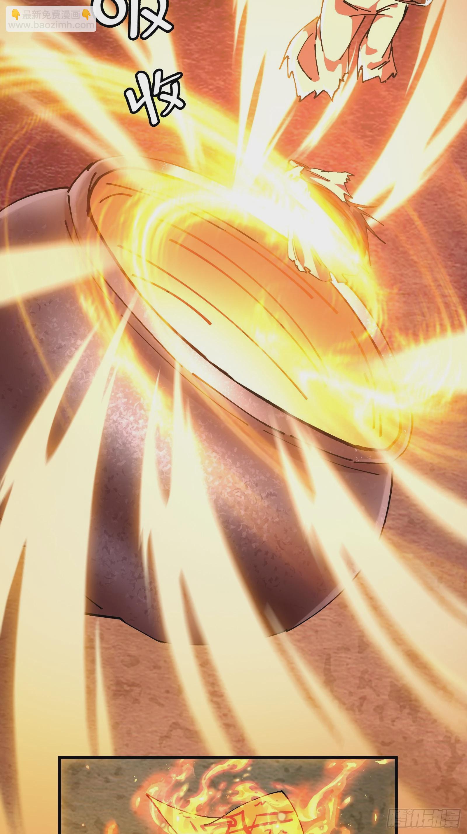 14合成魂魄(1/2)-第15话