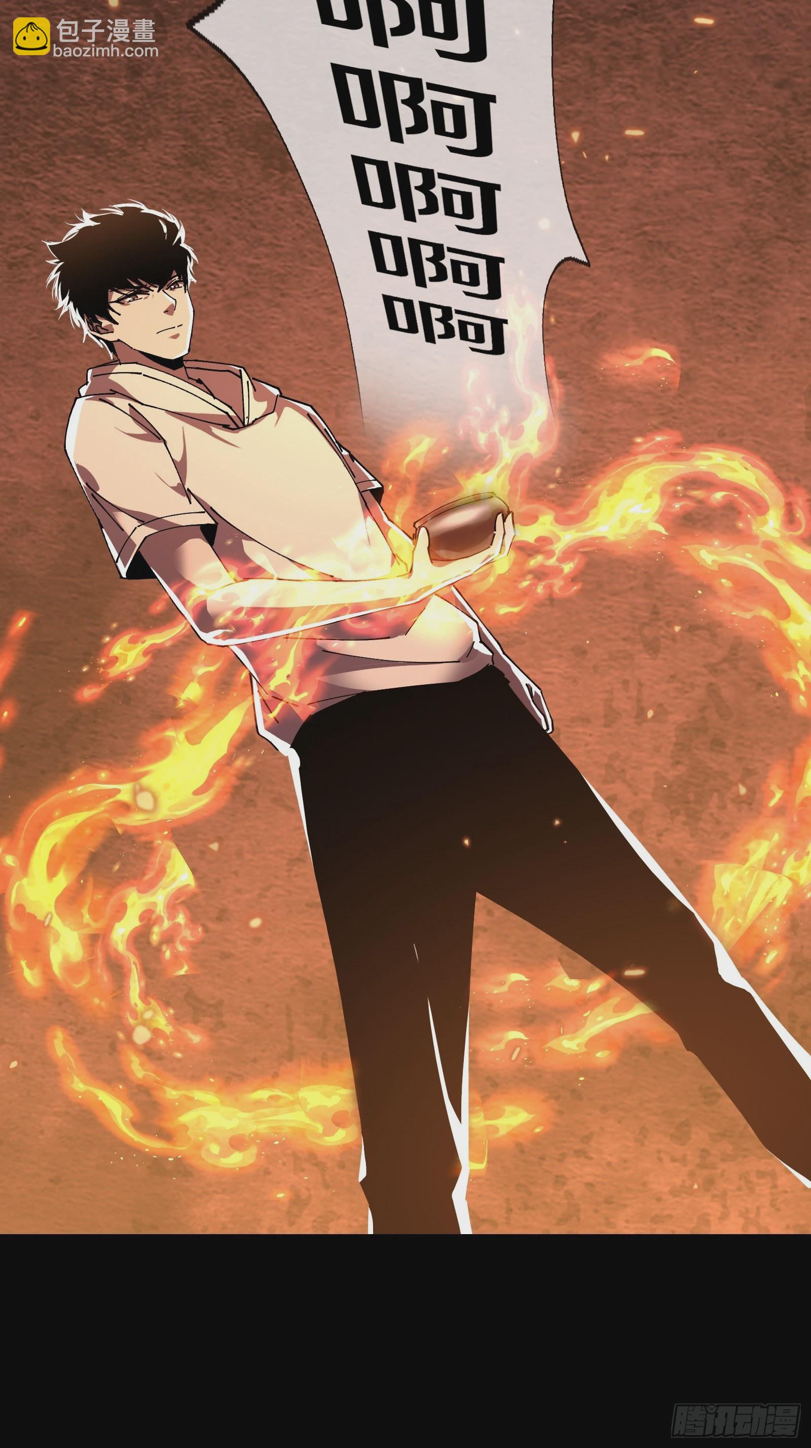 14合成魂魄(1/2)-第15话