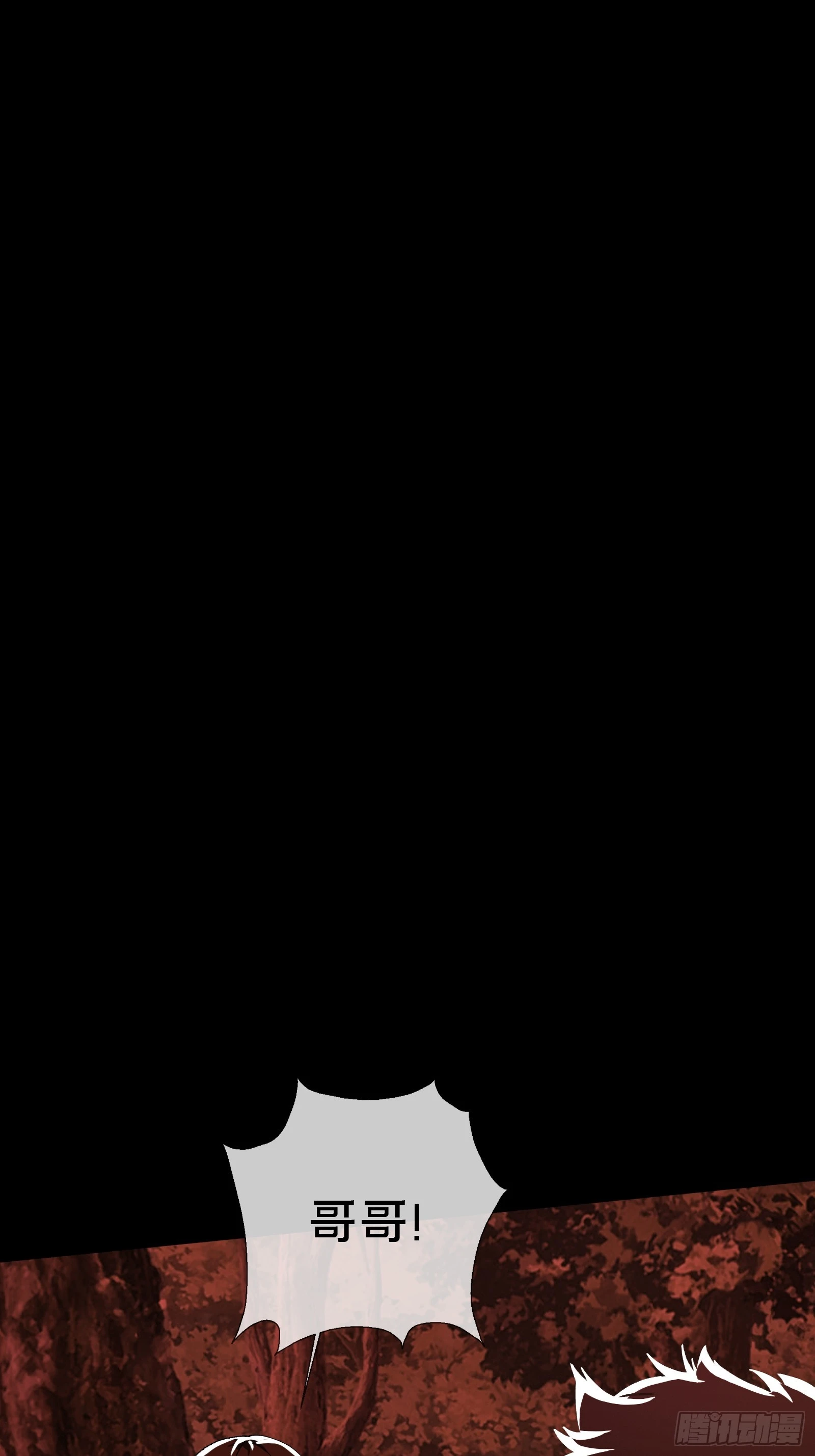 14合成魂魄(1/2)-第15话