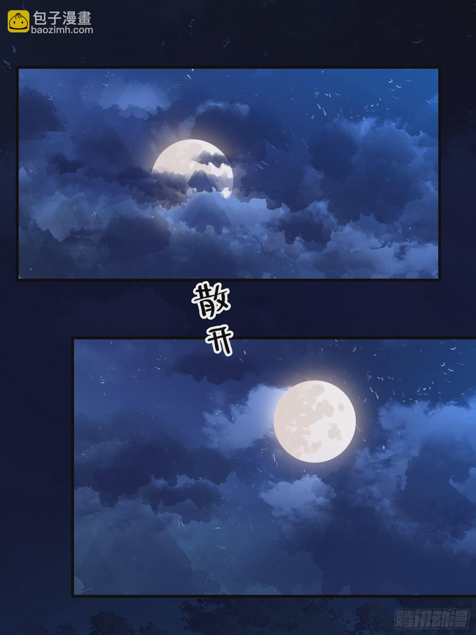 14合成魂魄(1/2)-第15话