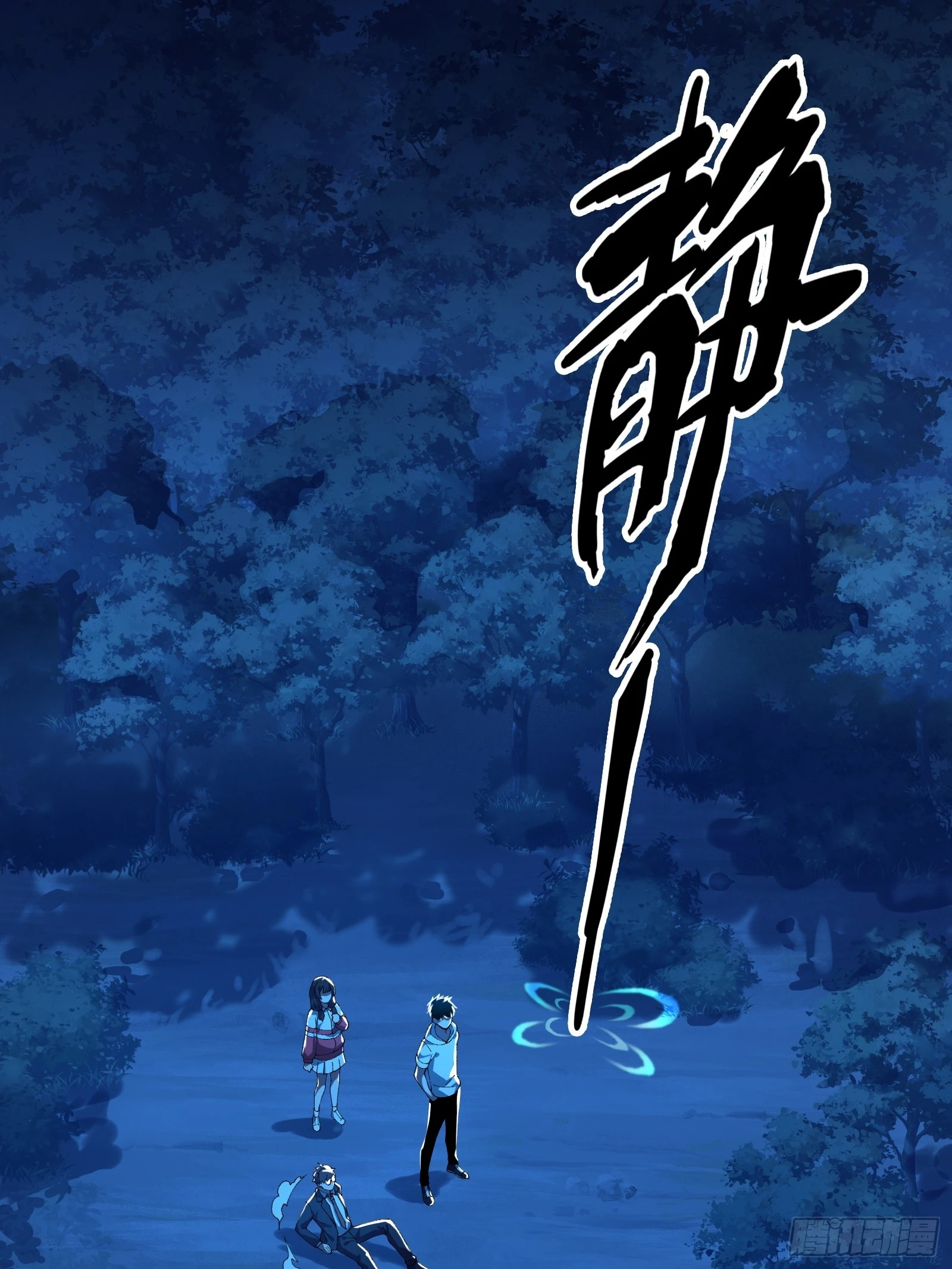 14合成魂魄(1/2)-第15话