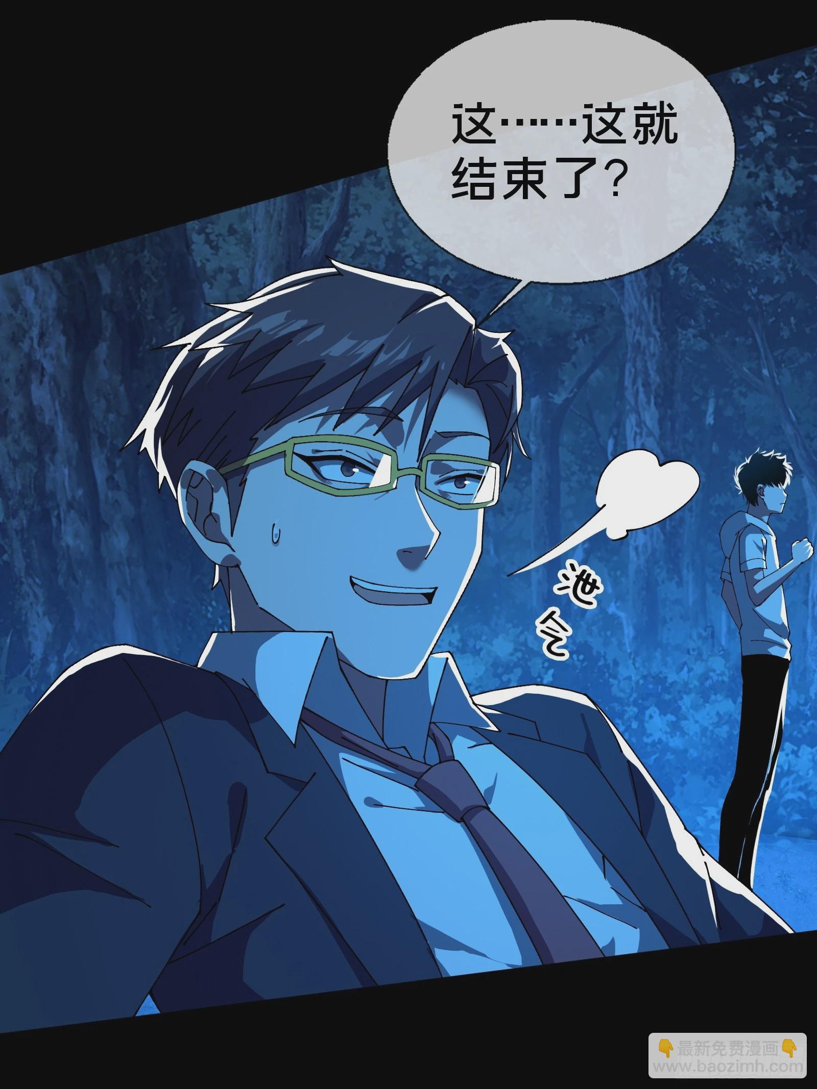 14合成魂魄(1/2)-第15话