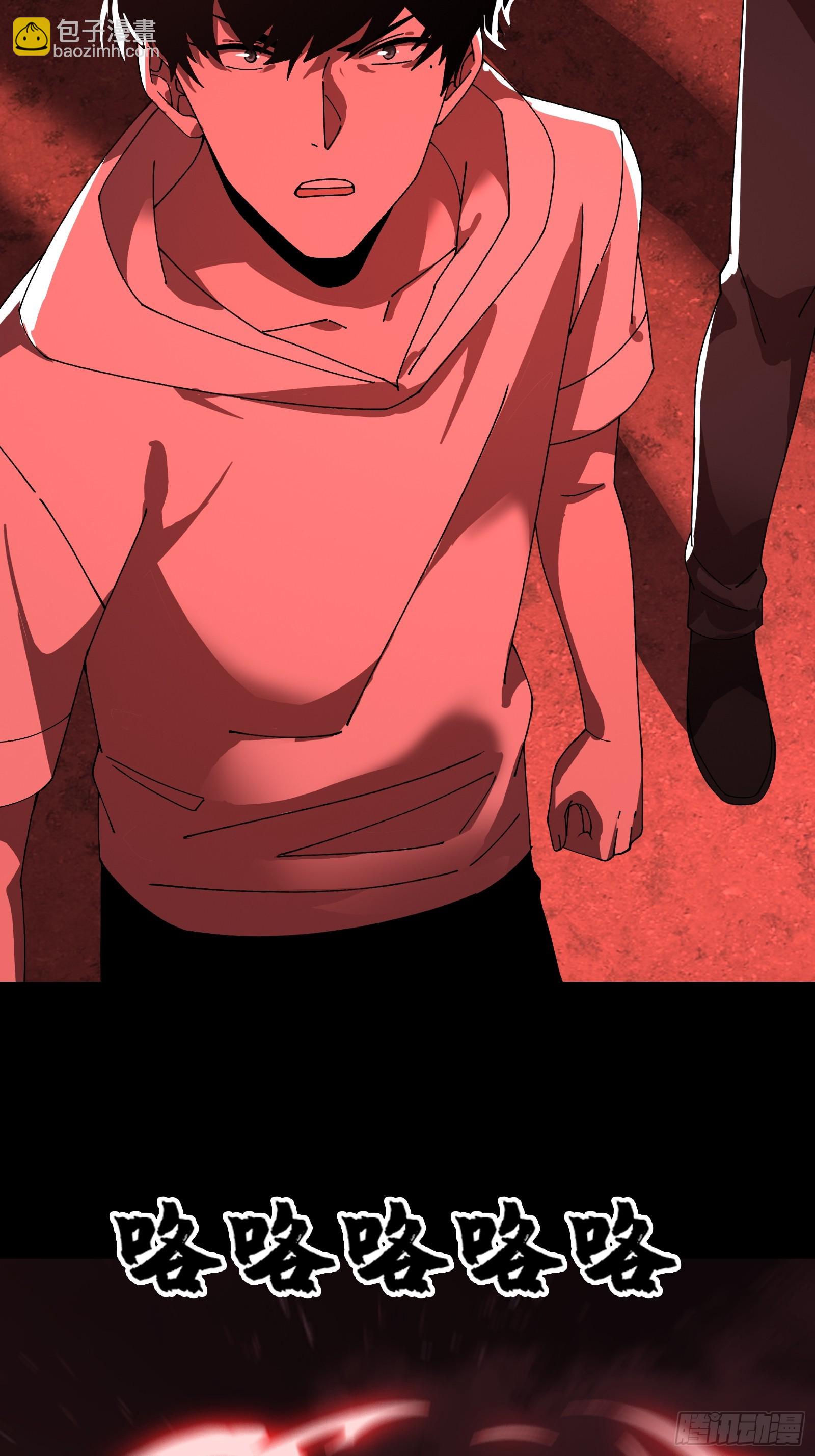 14合成魂魄(1/2)-第15话