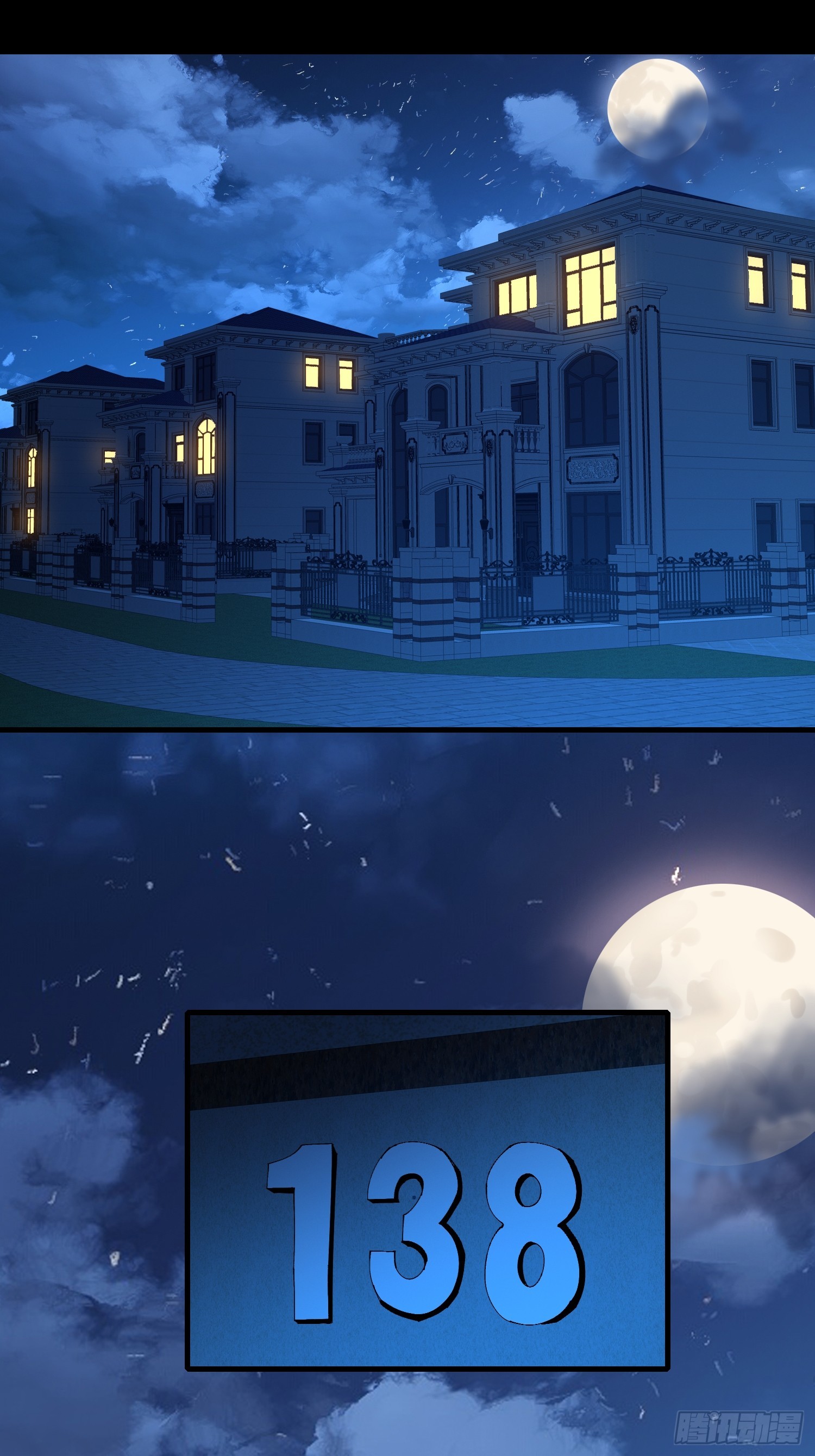 16.蓄势待发！(1/2)-第17话