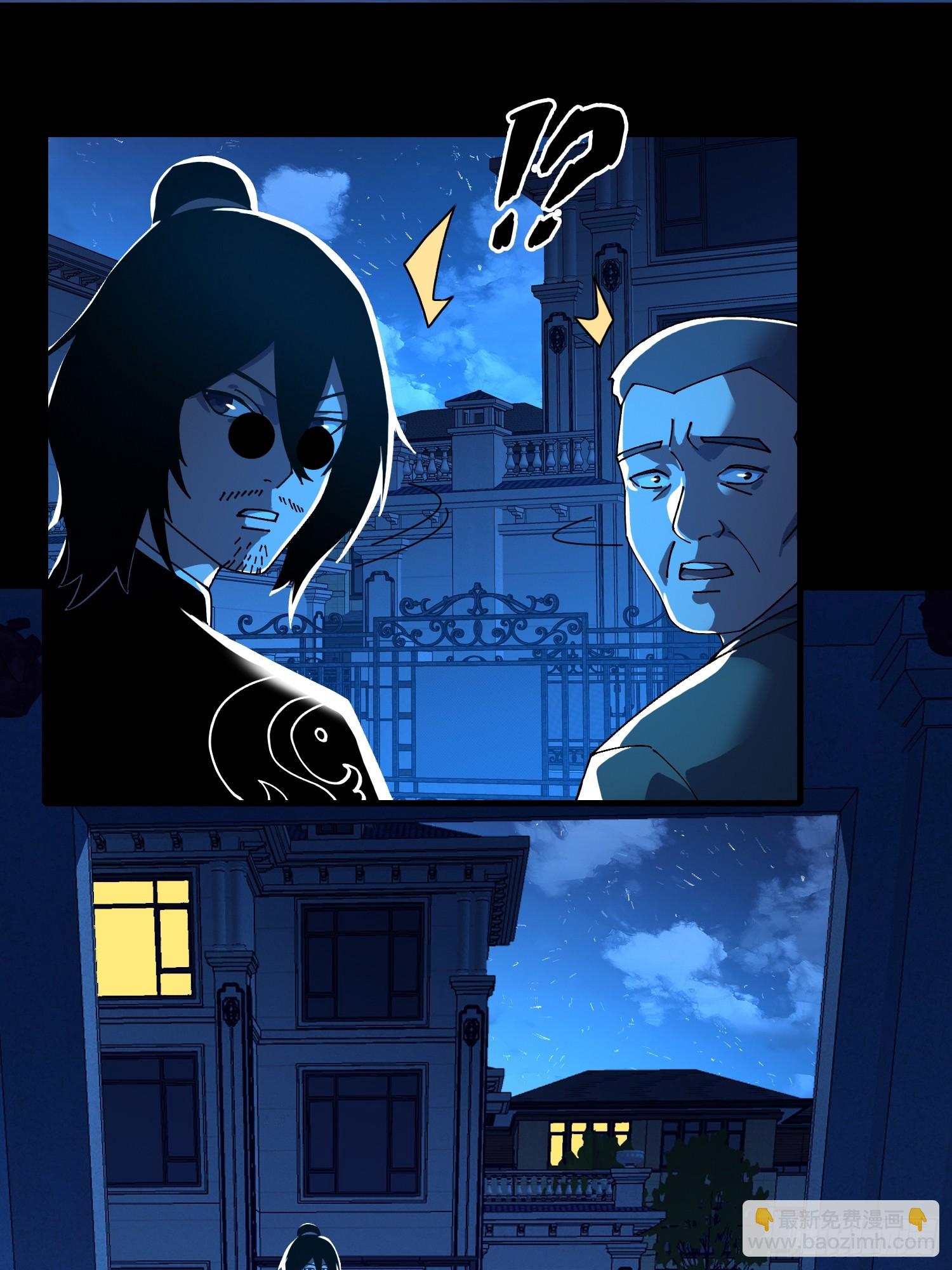 16.蓄势待发！(1/2)-第17话