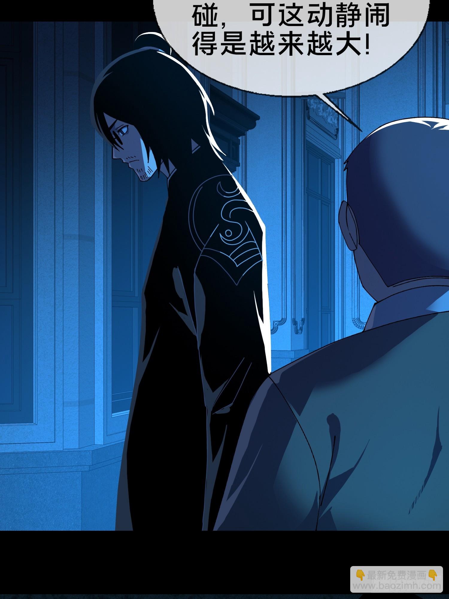 16.蓄势待发！(1/2)-第17话