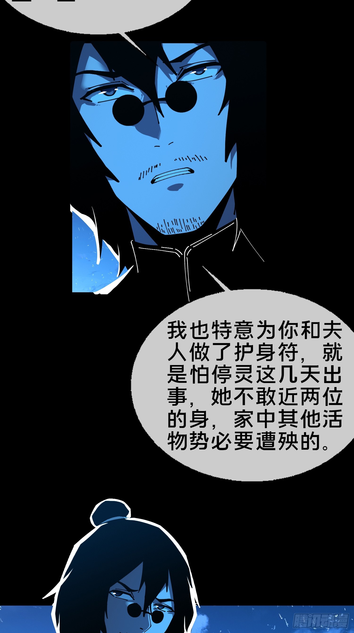 16.蓄势待发！(1/2)-第17话