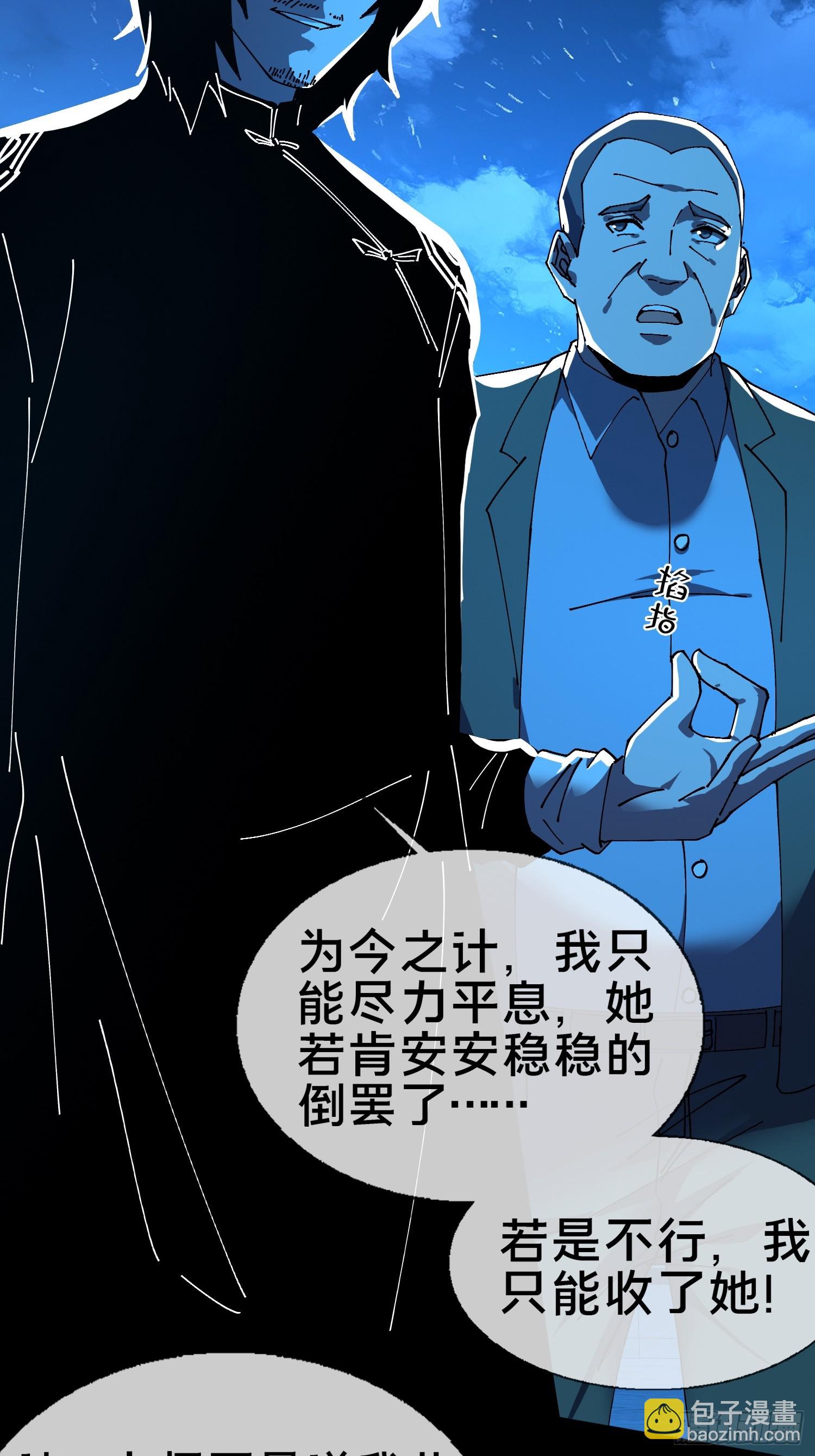 16.蓄势待发！(1/2)-第17话