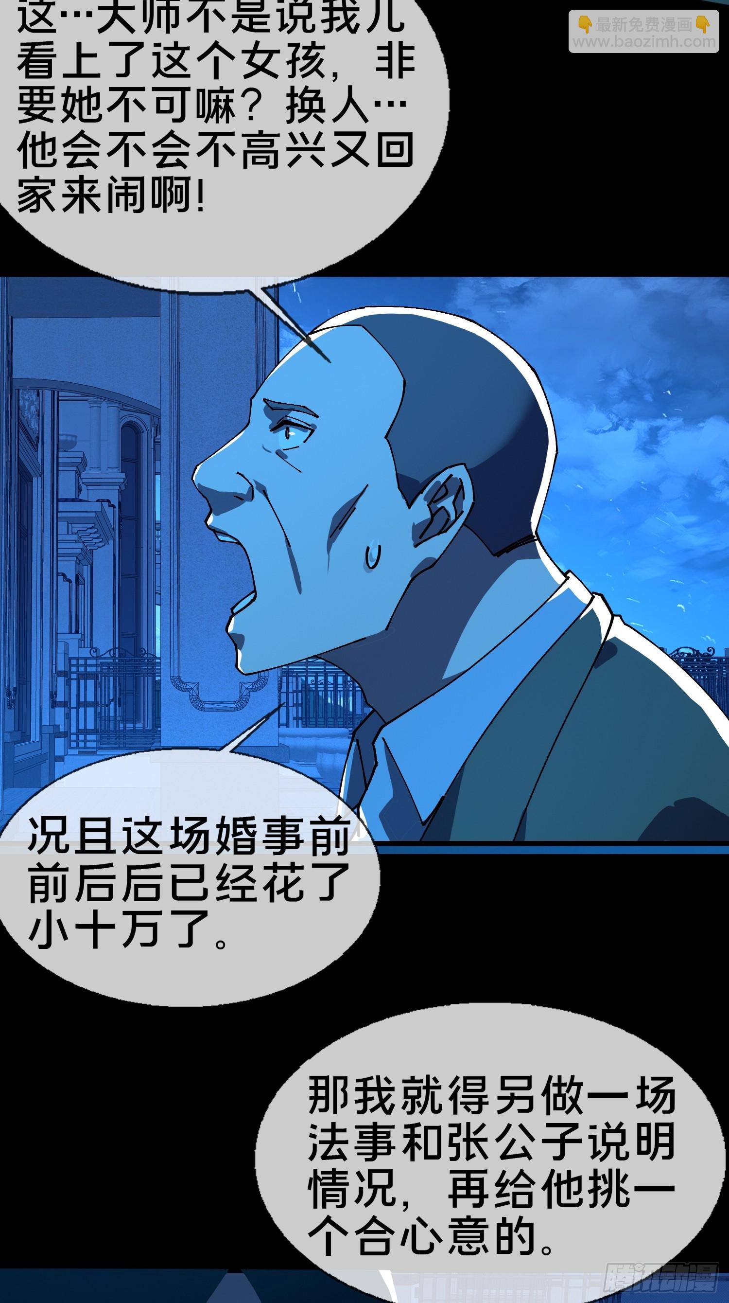 16.蓄势待发！(1/2)-第17话