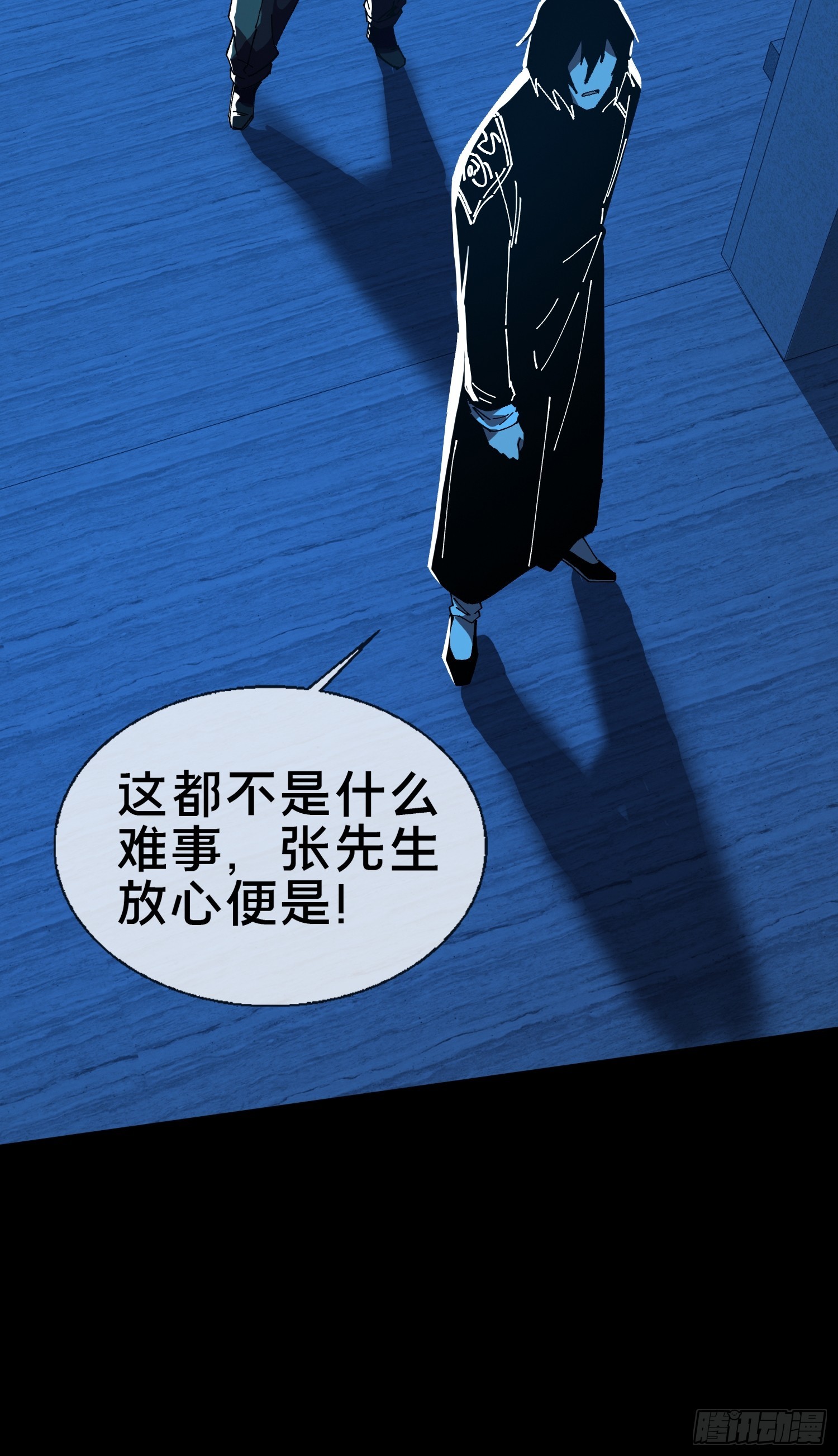 16.蓄势待发！(1/2)-第17话