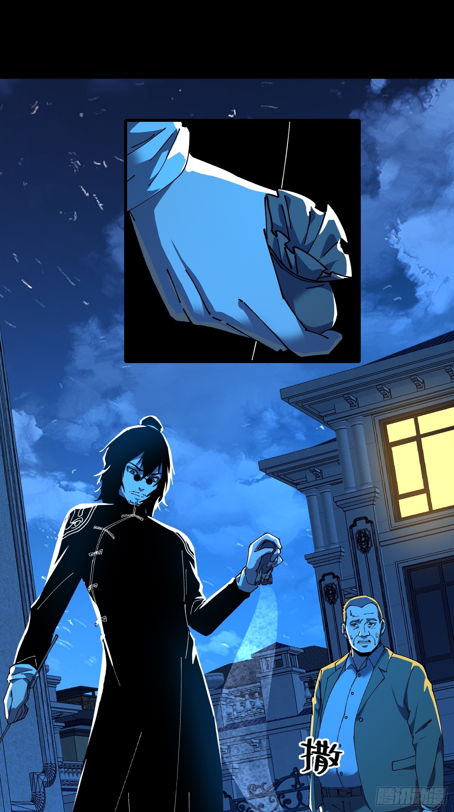 16.蓄势待发！(1/2)-第17话