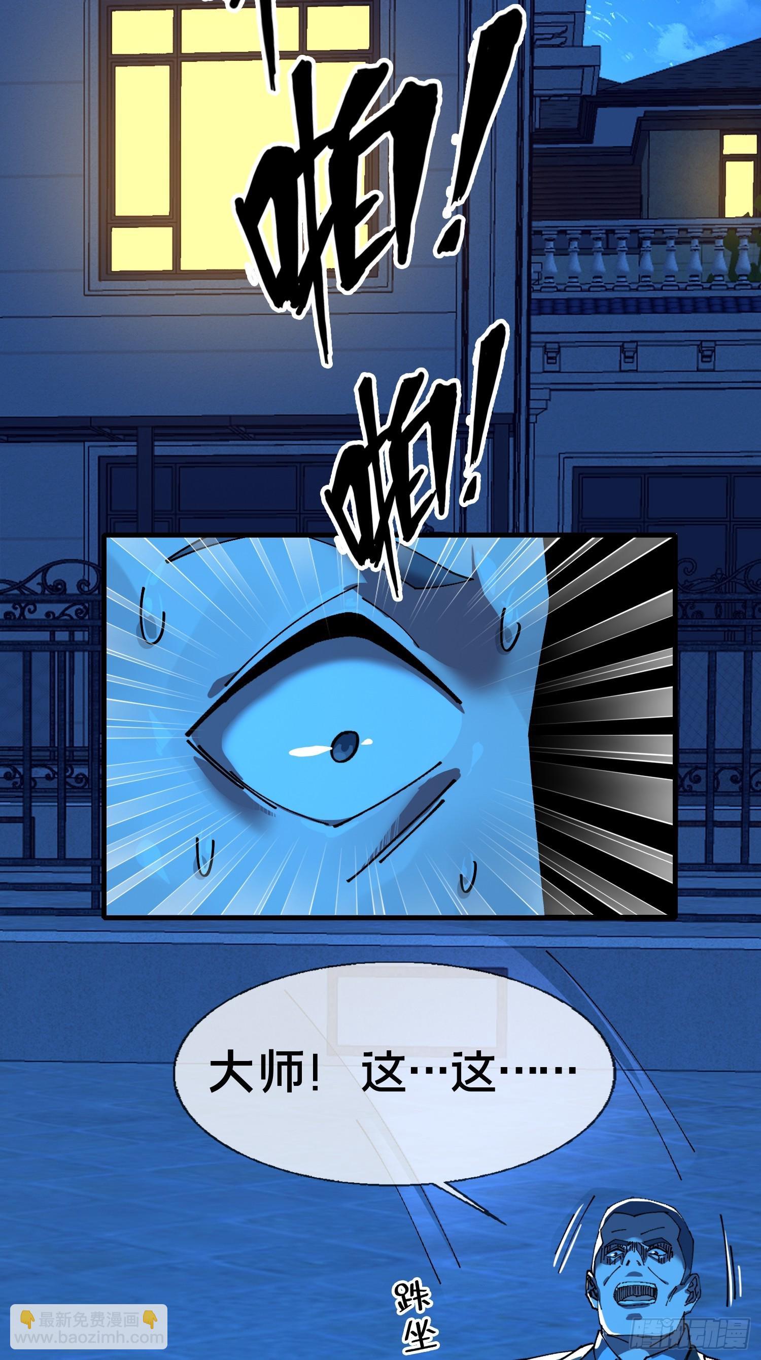 16.蓄势待发！(1/2)-第17话