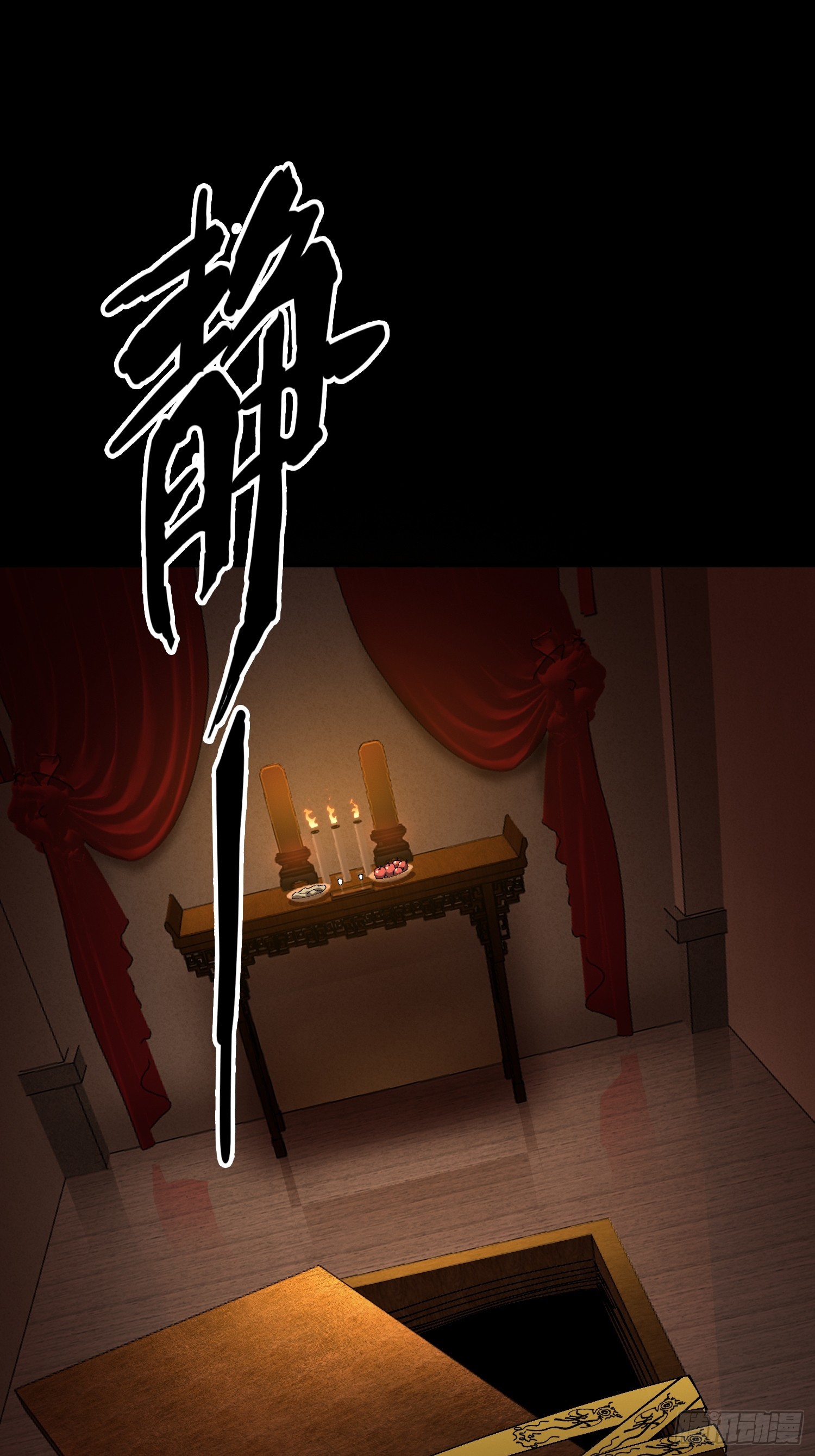 16.蓄势待发！(1/2)-第17话