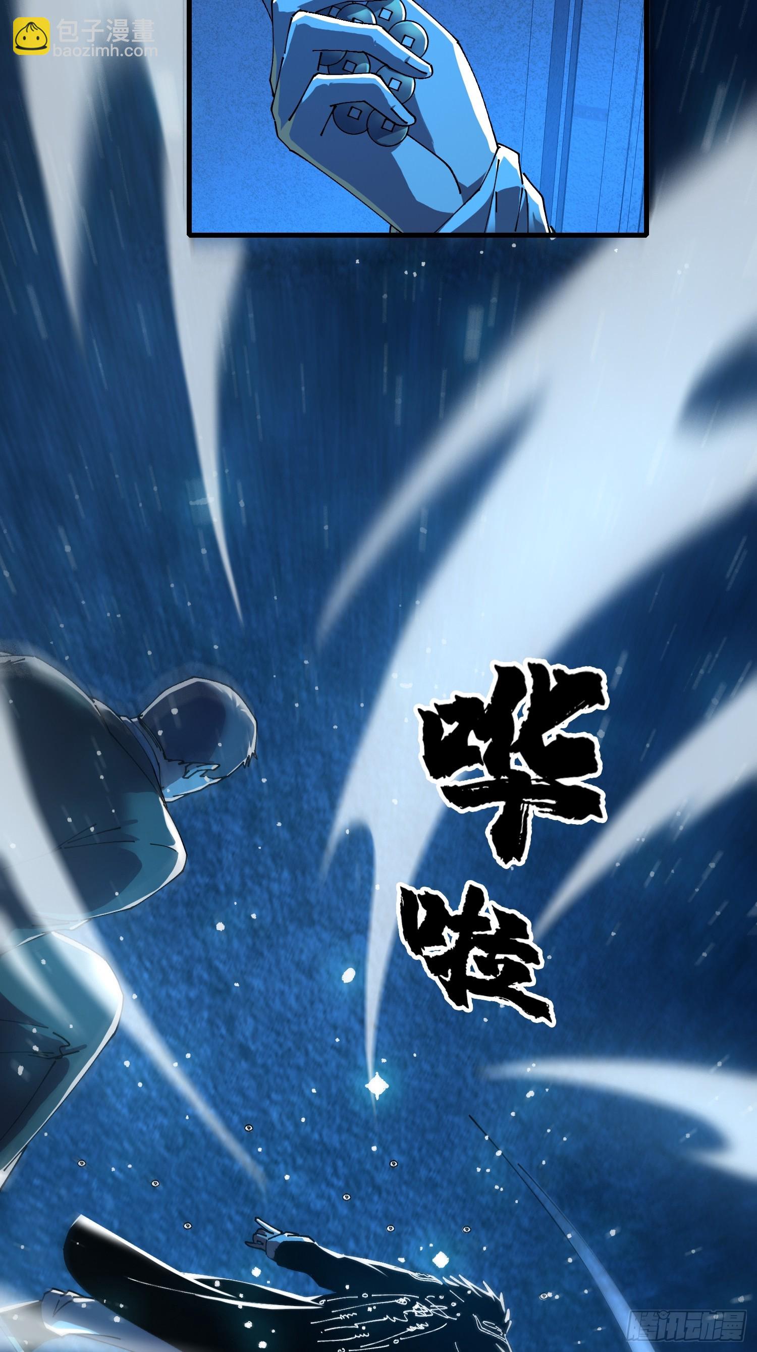 16.蓄势待发！(1/2)-第17话