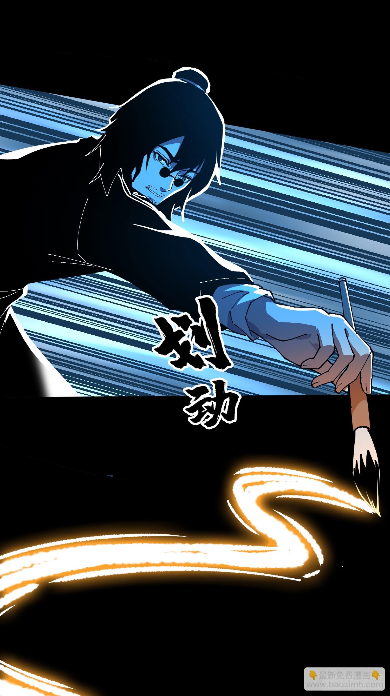 16.蓄势待发！(1/2)-第17话