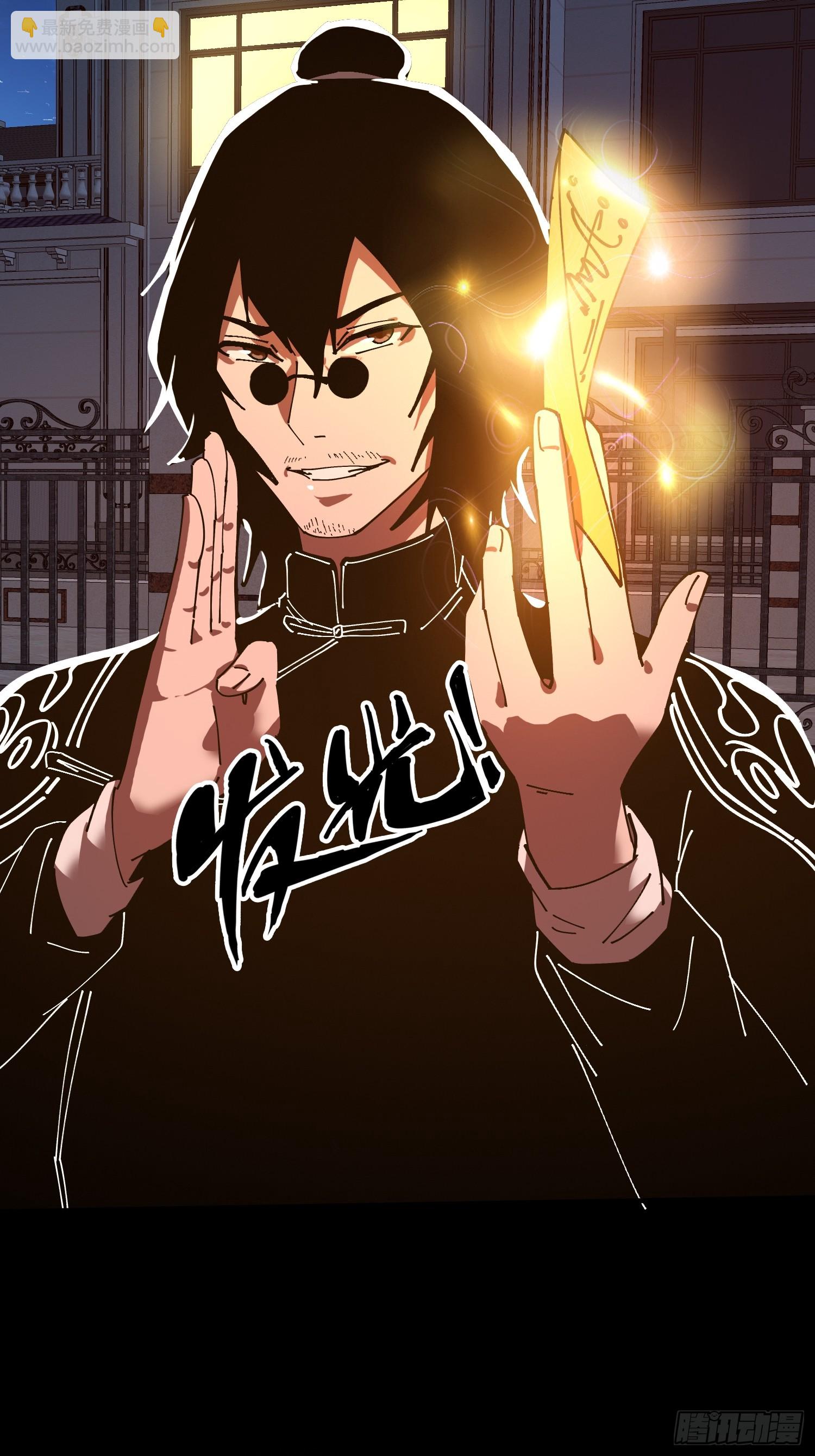 16.蓄势待发！(1/2)-第17话