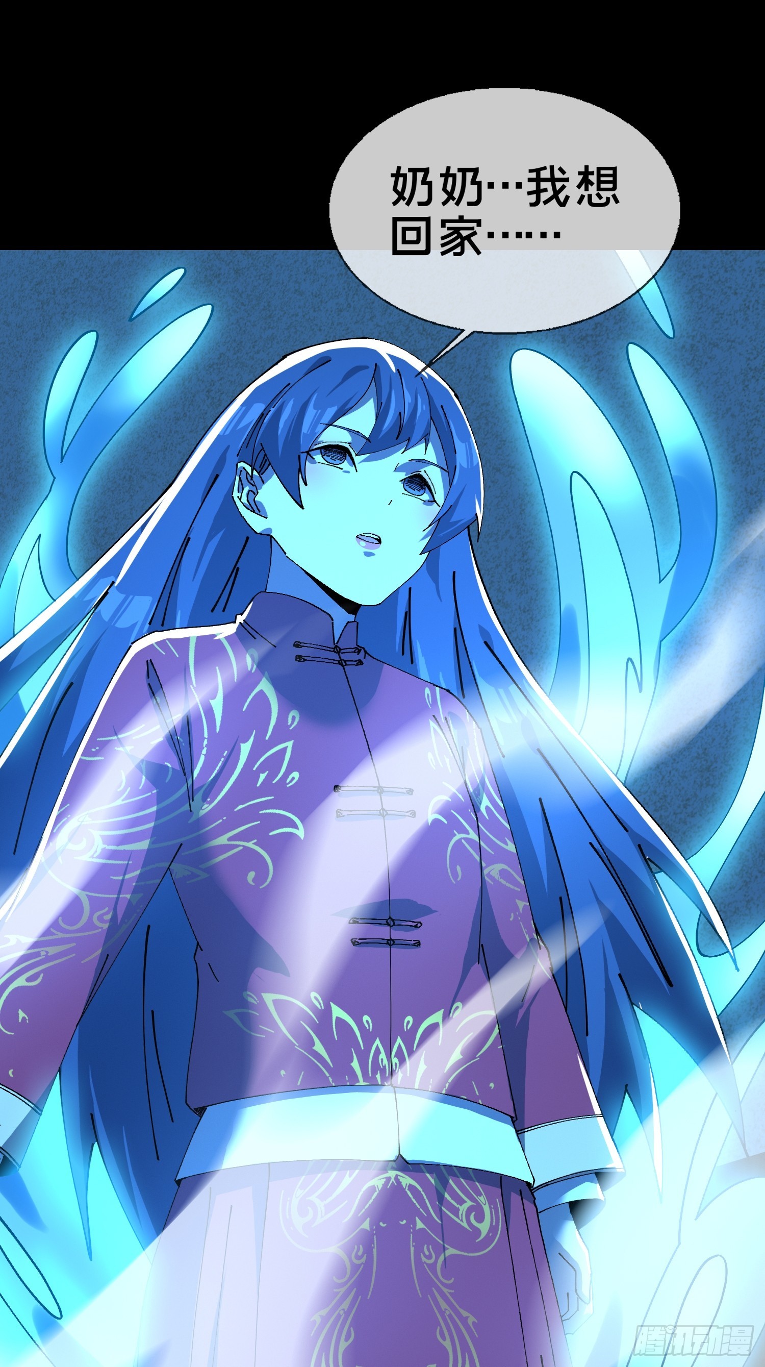 16.蓄势待发！(1/2)-第17话