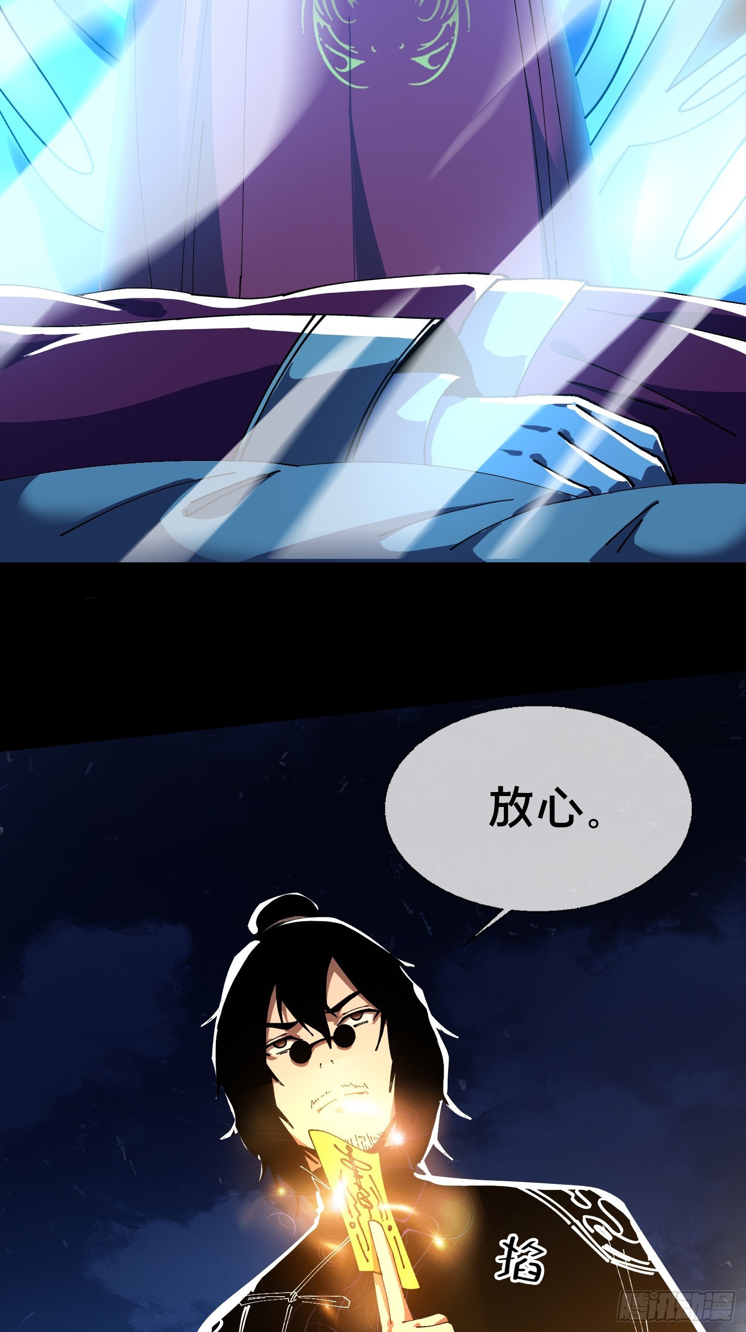 16.蓄势待发！(1/2)-第17话