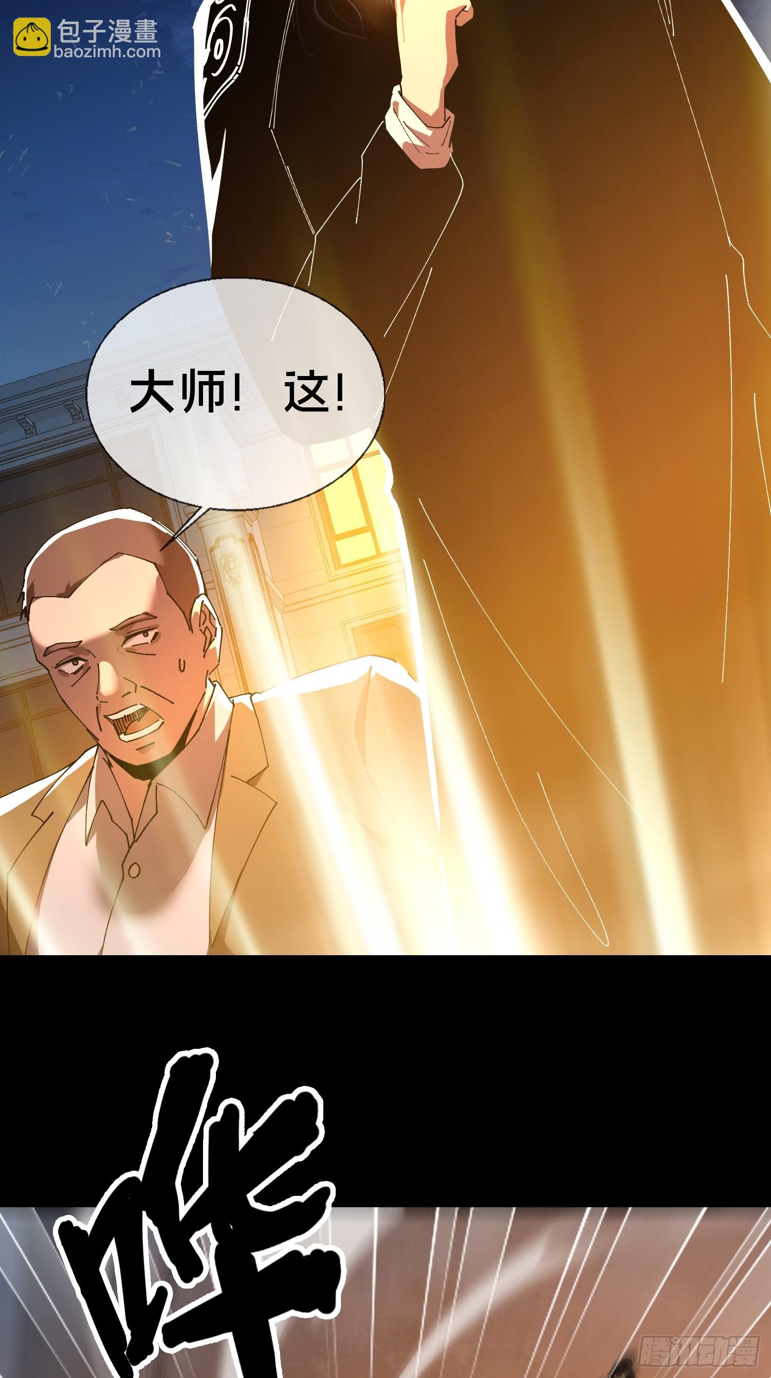 16.蓄势待发！(1/2)-第17话