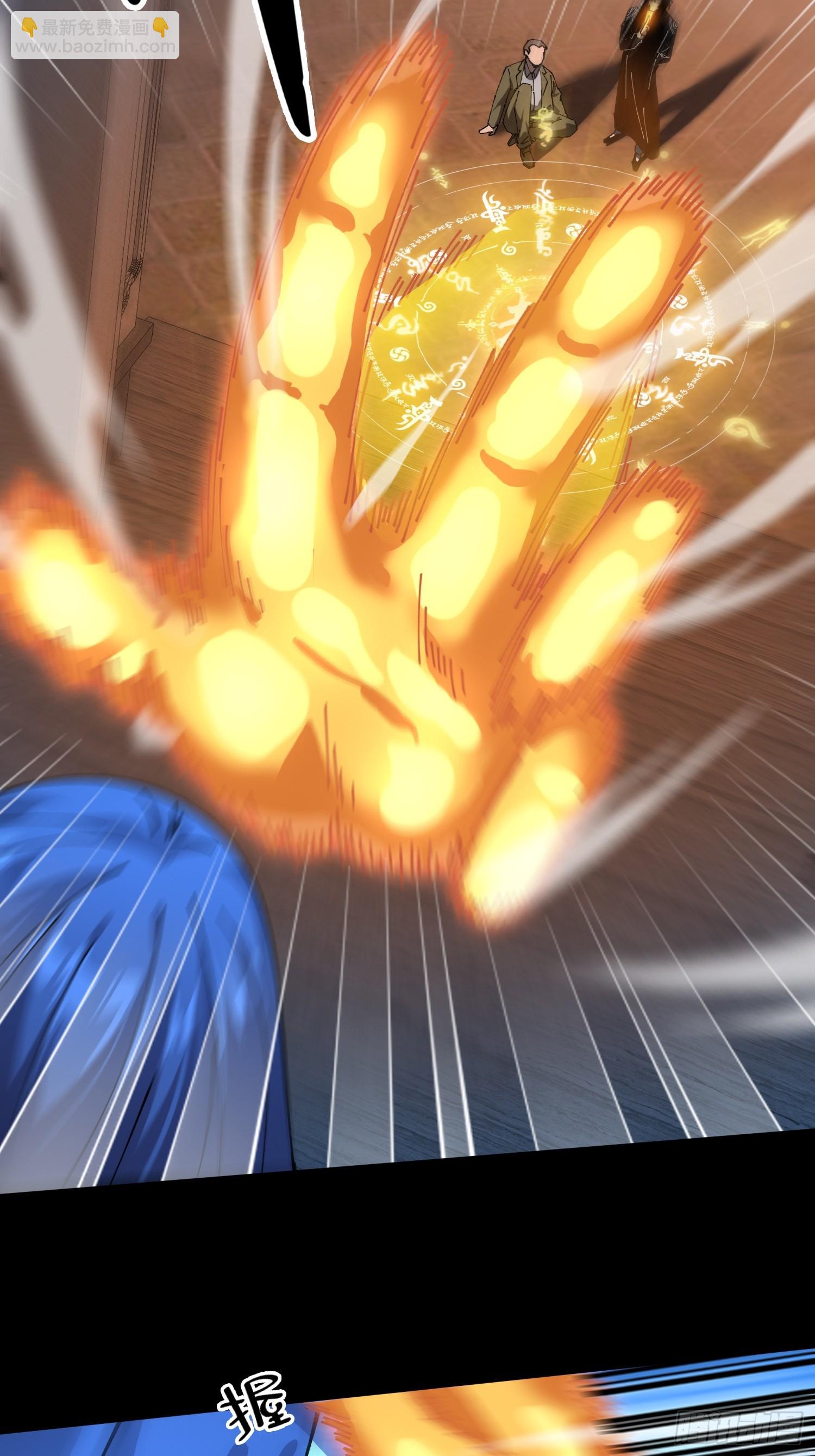 16.蓄势待发！(1/2)-第17话