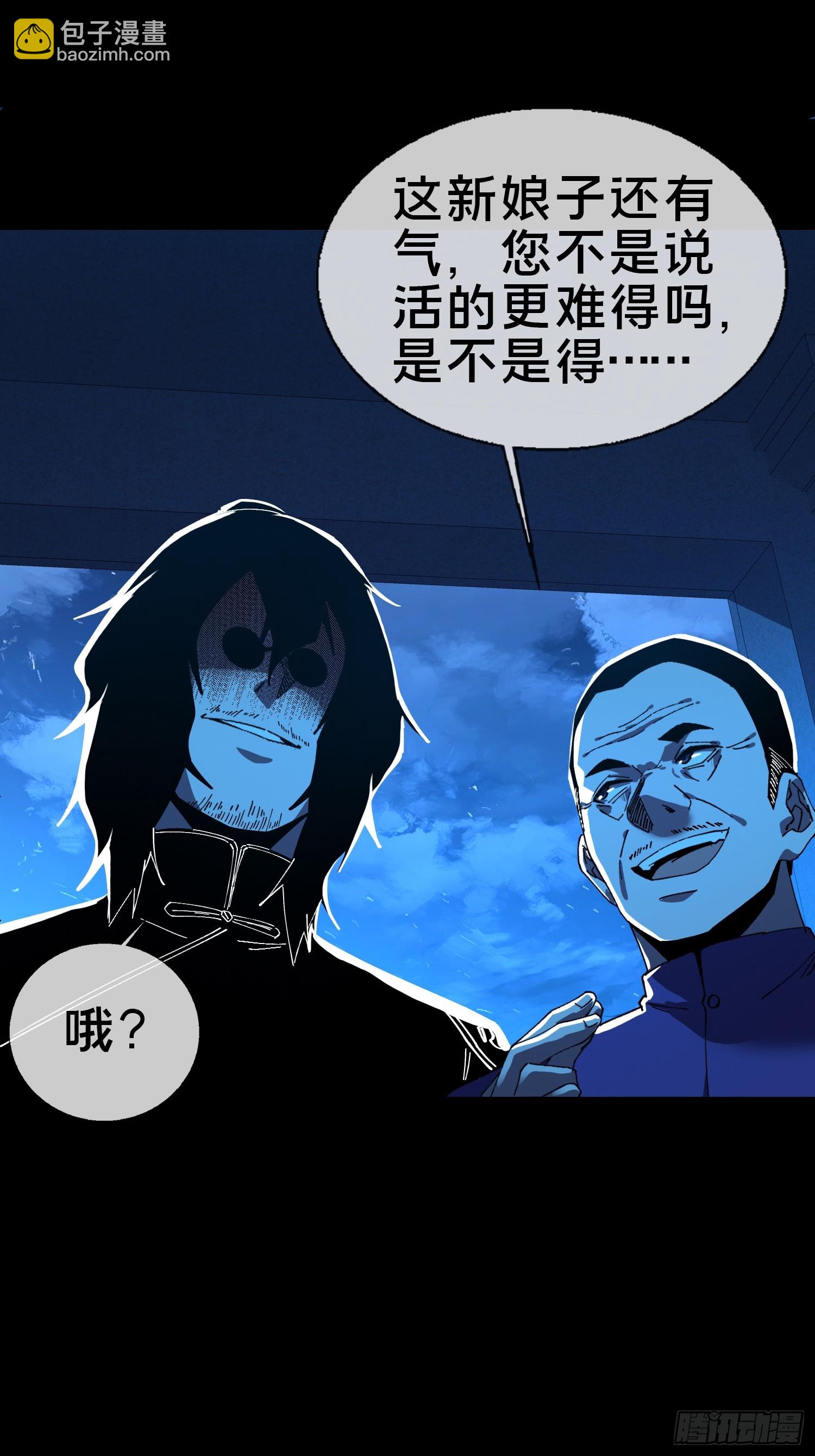 18.灵魂净化(1/2)-第19话