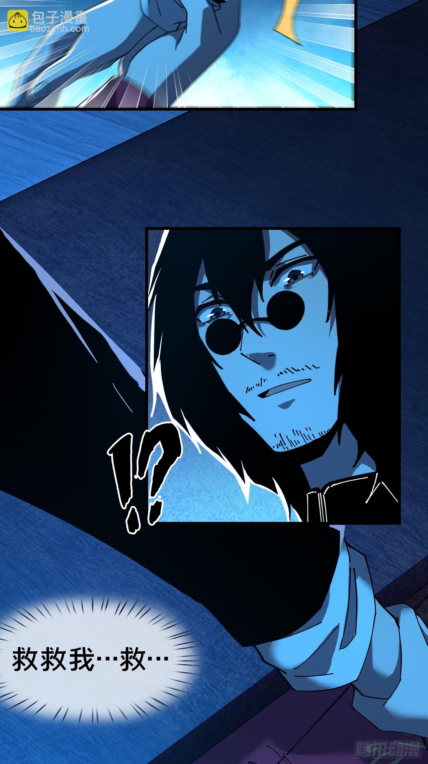 18.灵魂净化(1/2)-第19话