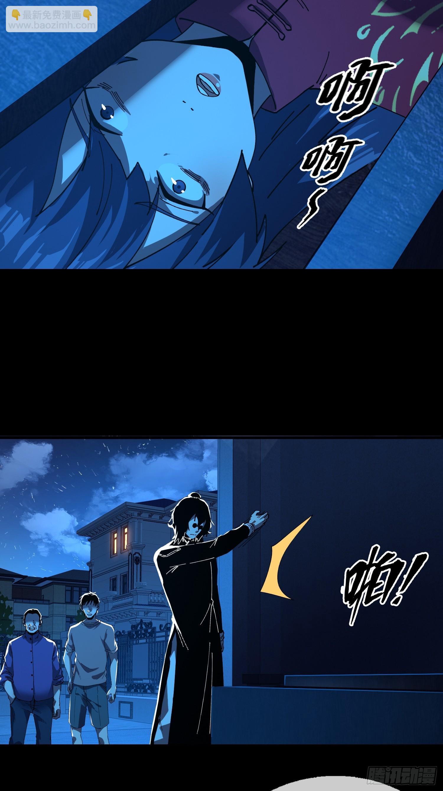 18.灵魂净化(1/2)-第19话