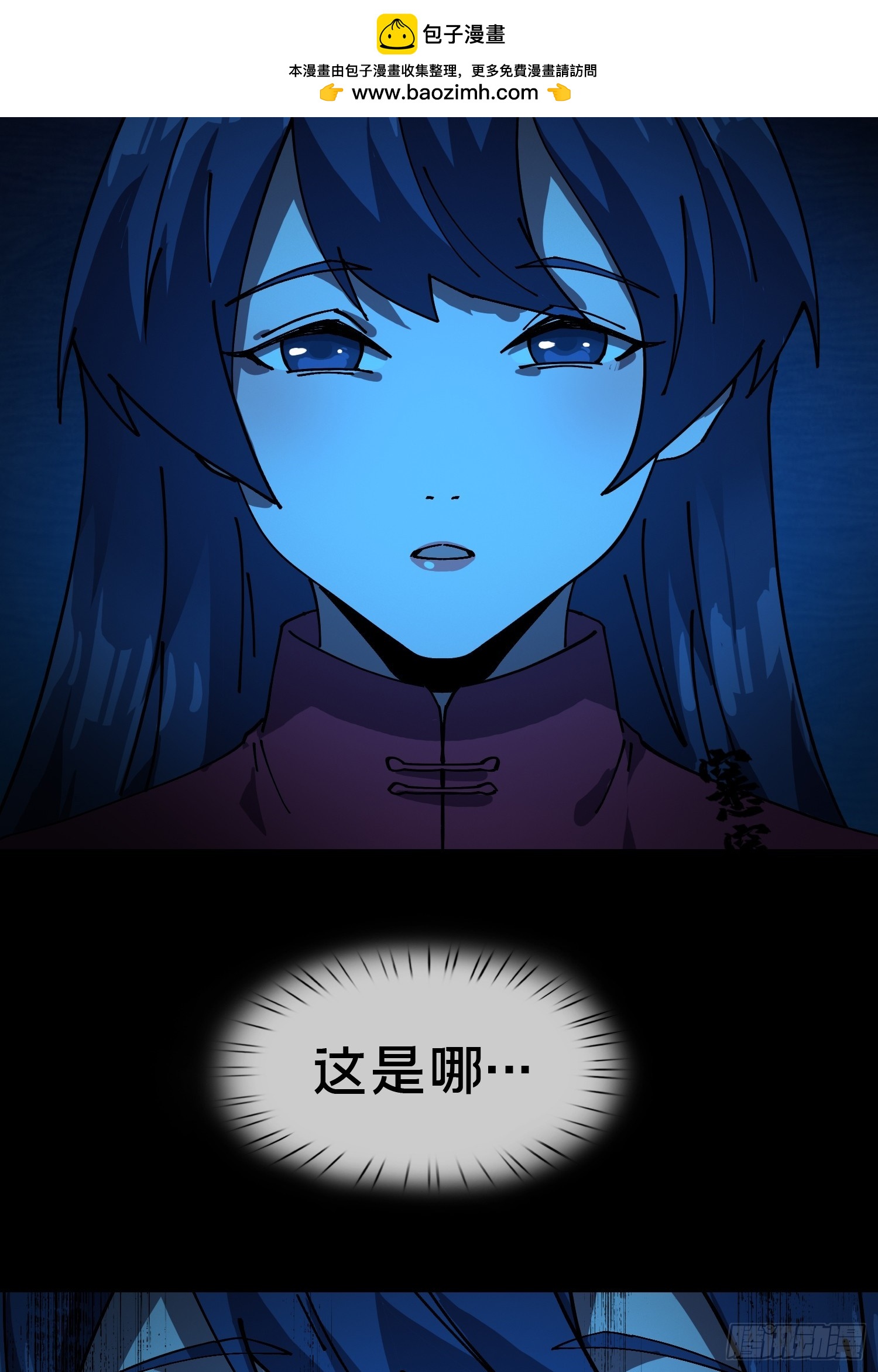 18.灵魂净化(1/2)-第19话