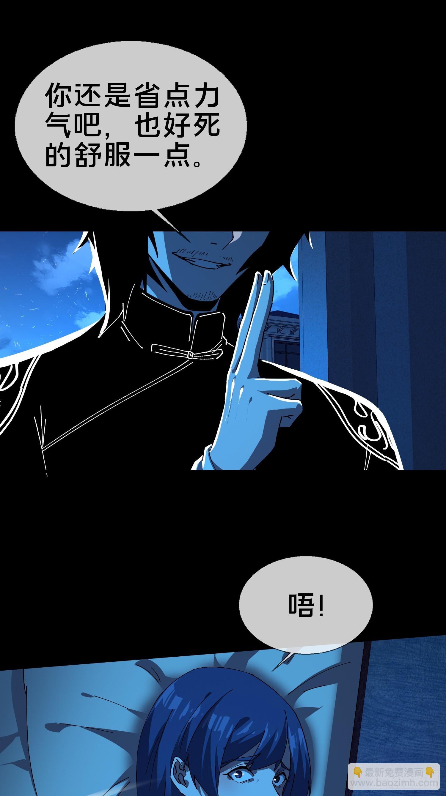 18.灵魂净化(1/2)-第19话