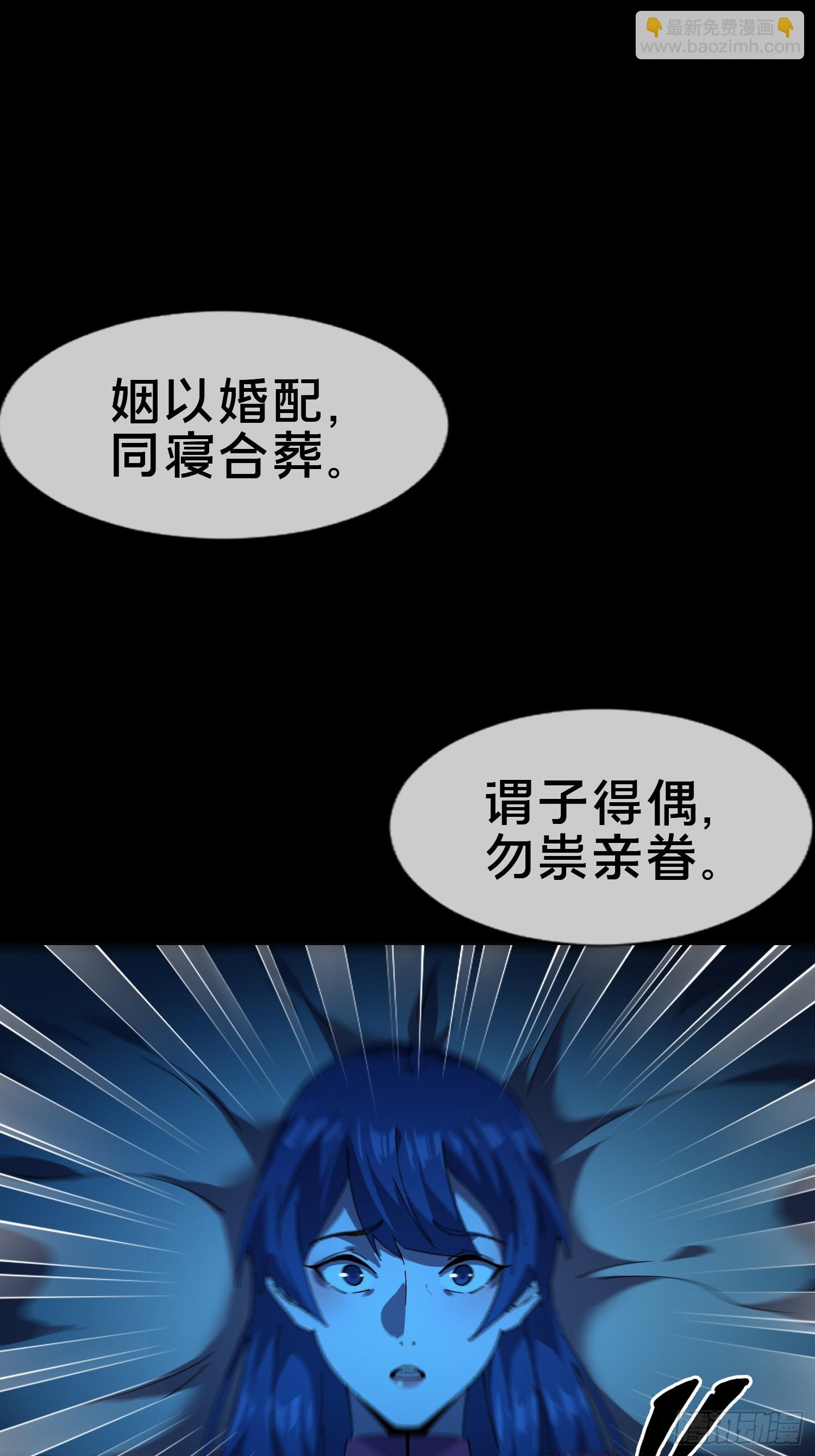 18.灵魂净化(1/2)-第19话