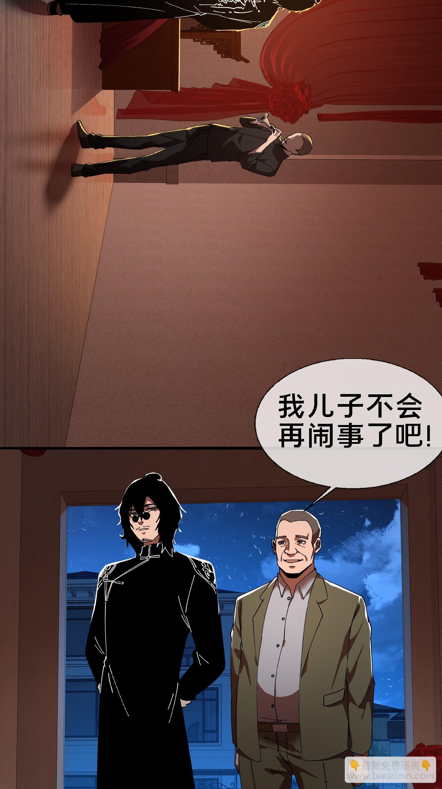 18.灵魂净化(1/2)-第19话