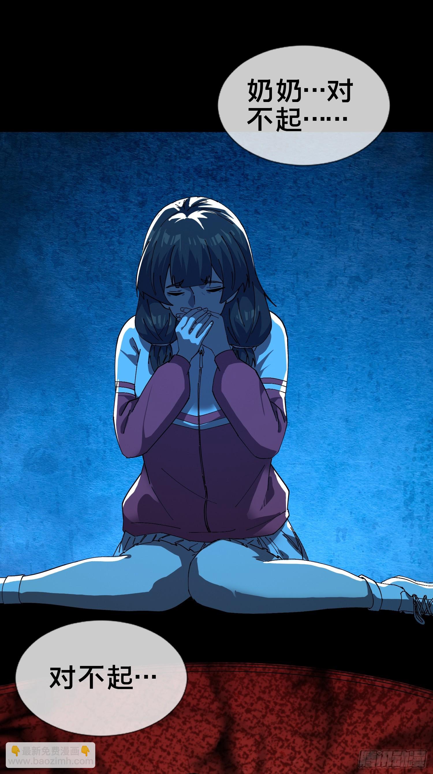 18.灵魂净化(1/2)-第19话