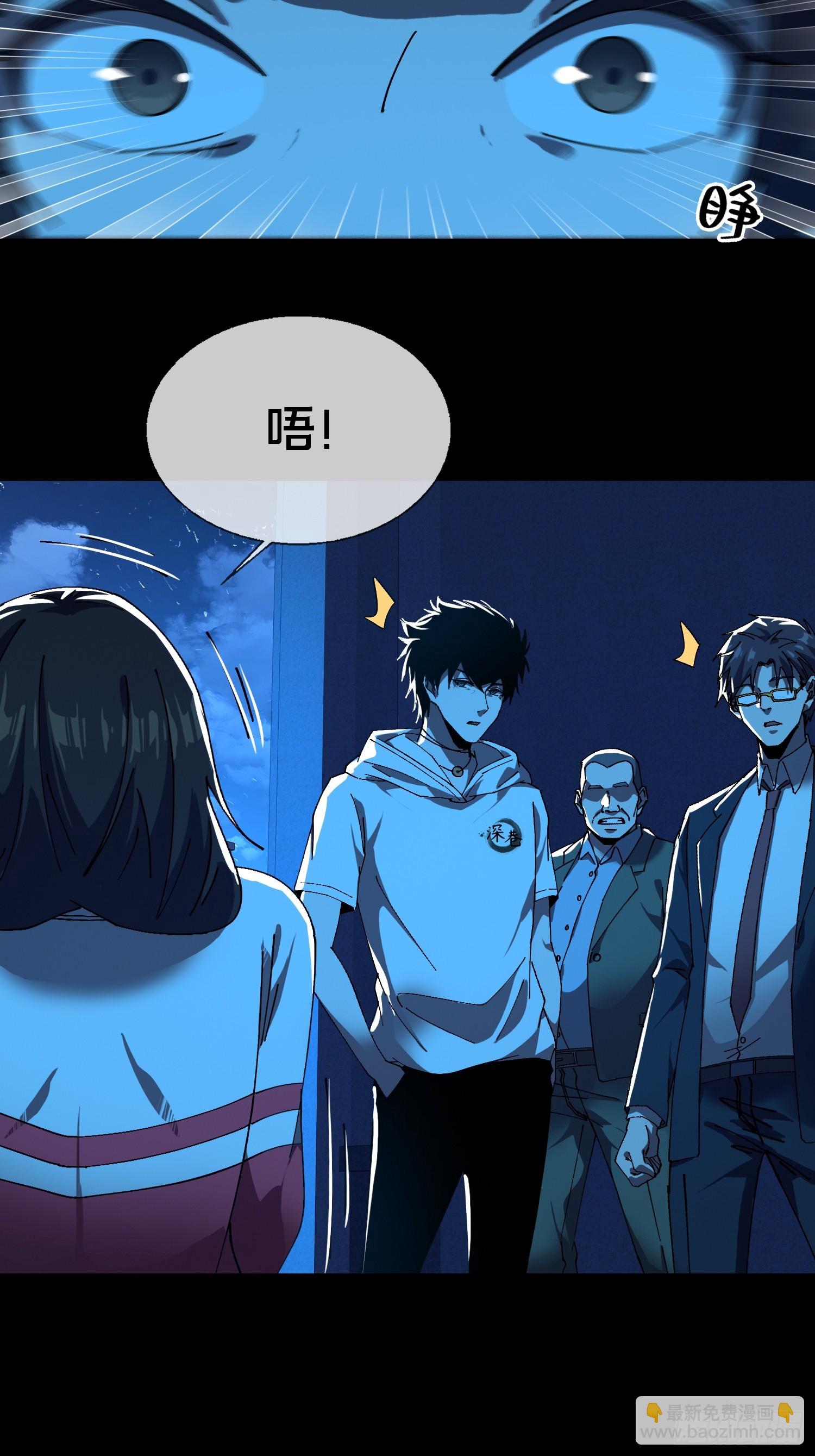 18.灵魂净化(1/2)-第19话