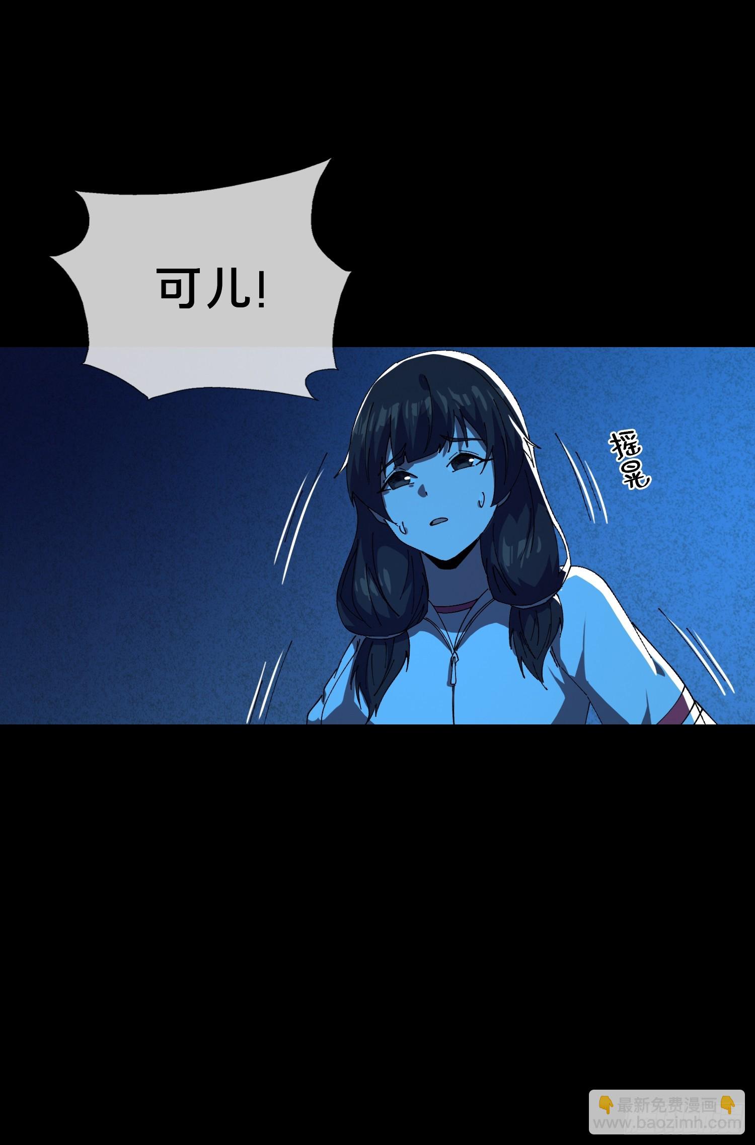 18.灵魂净化(1/2)-第19话