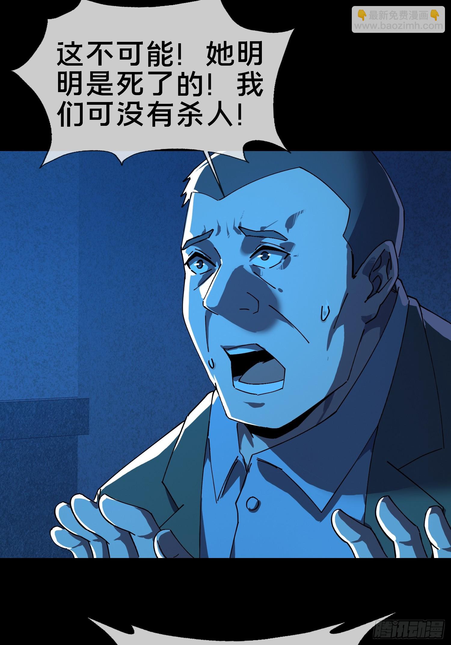 18.灵魂净化(1/2)-第19话