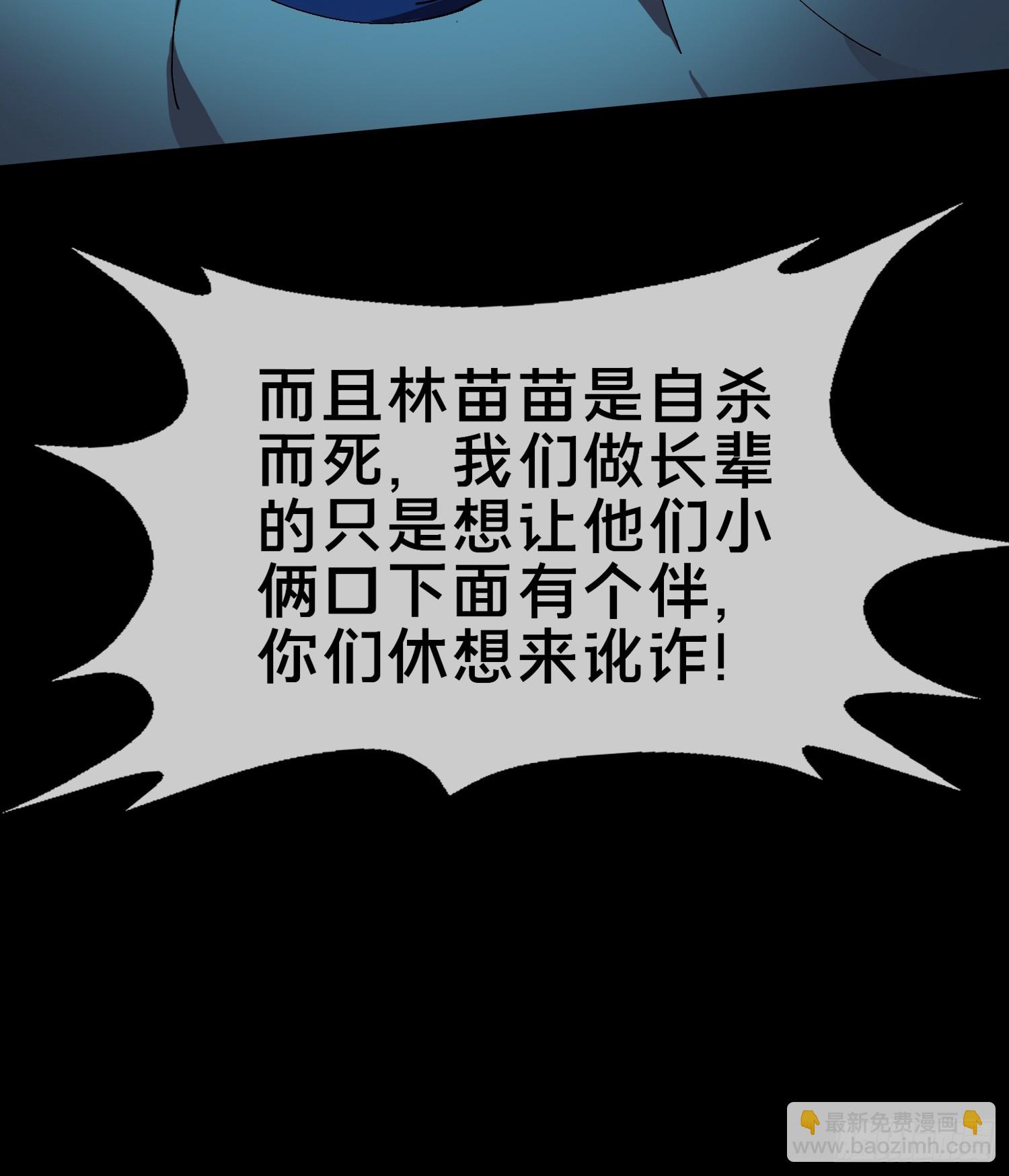 18.灵魂净化(1/2)-第19话