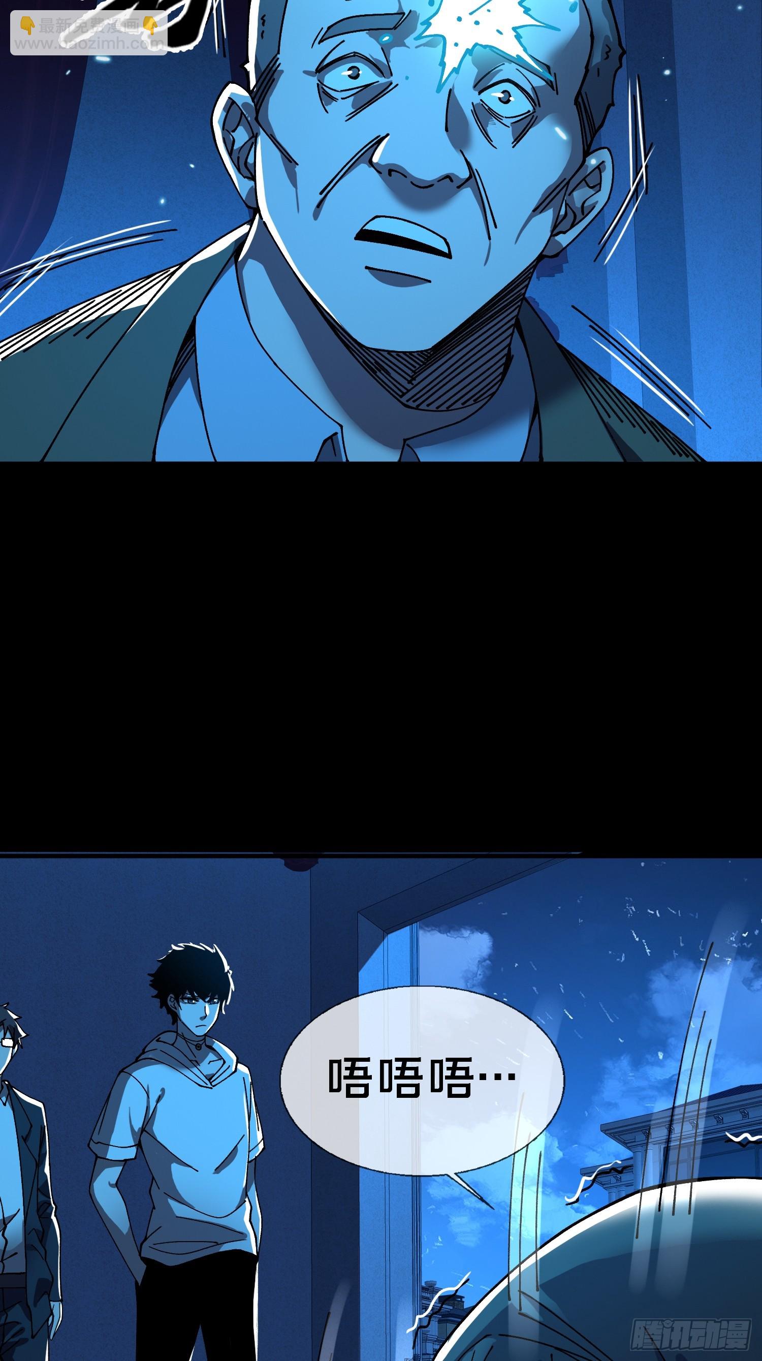 18.灵魂净化(1/2)-第19话