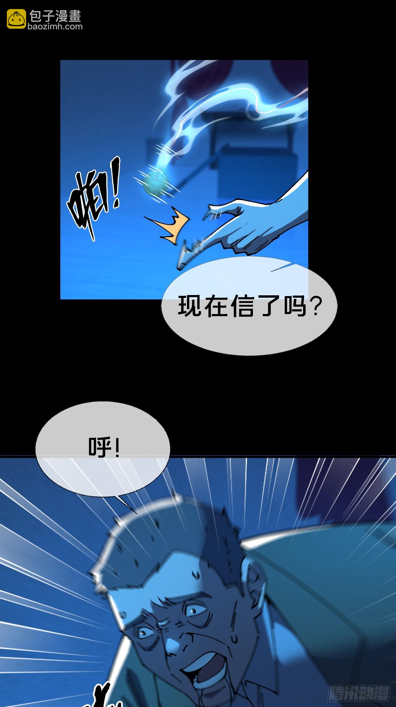 18.灵魂净化(1/2)-第19话