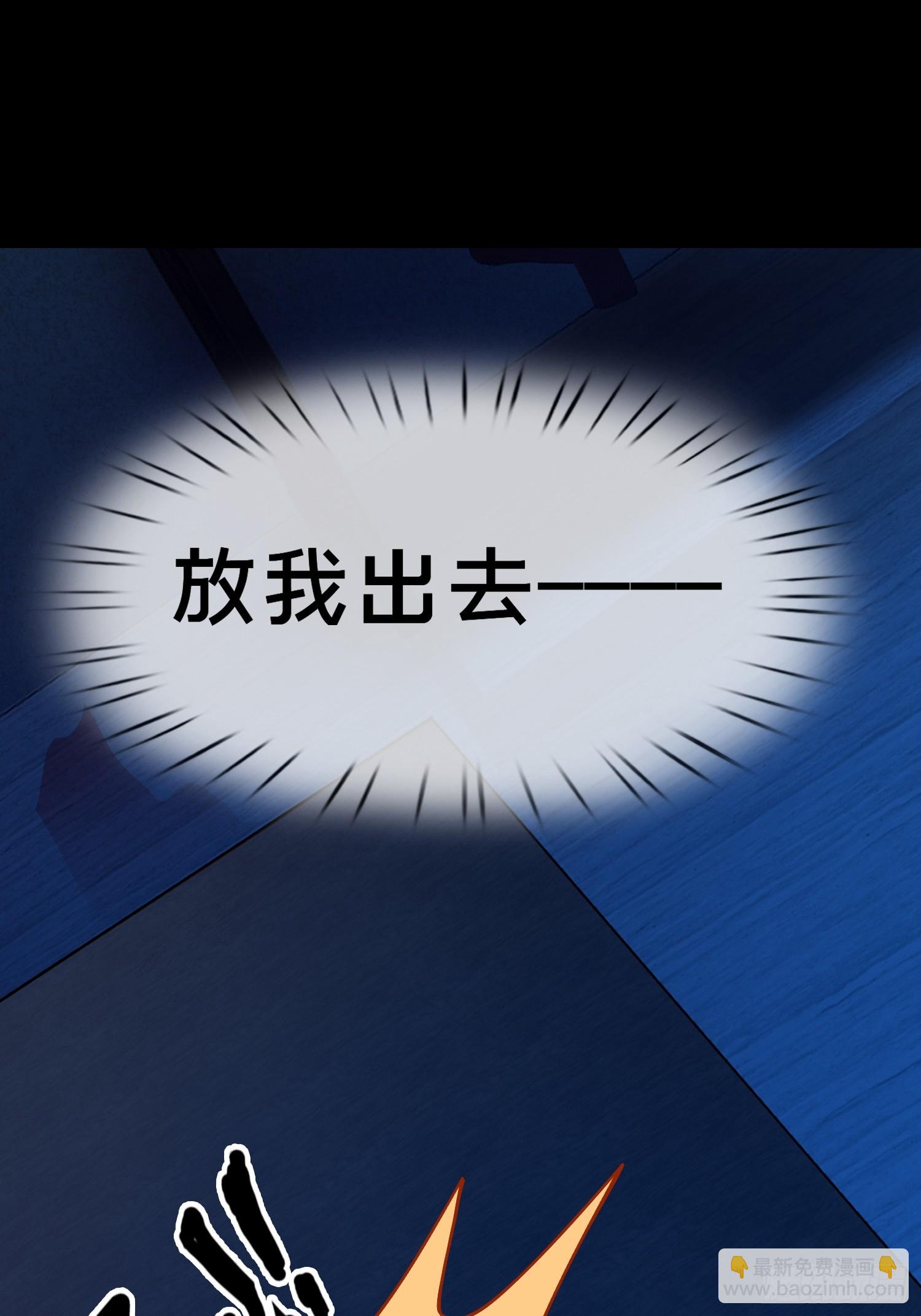 18.灵魂净化(1/2)-第19话