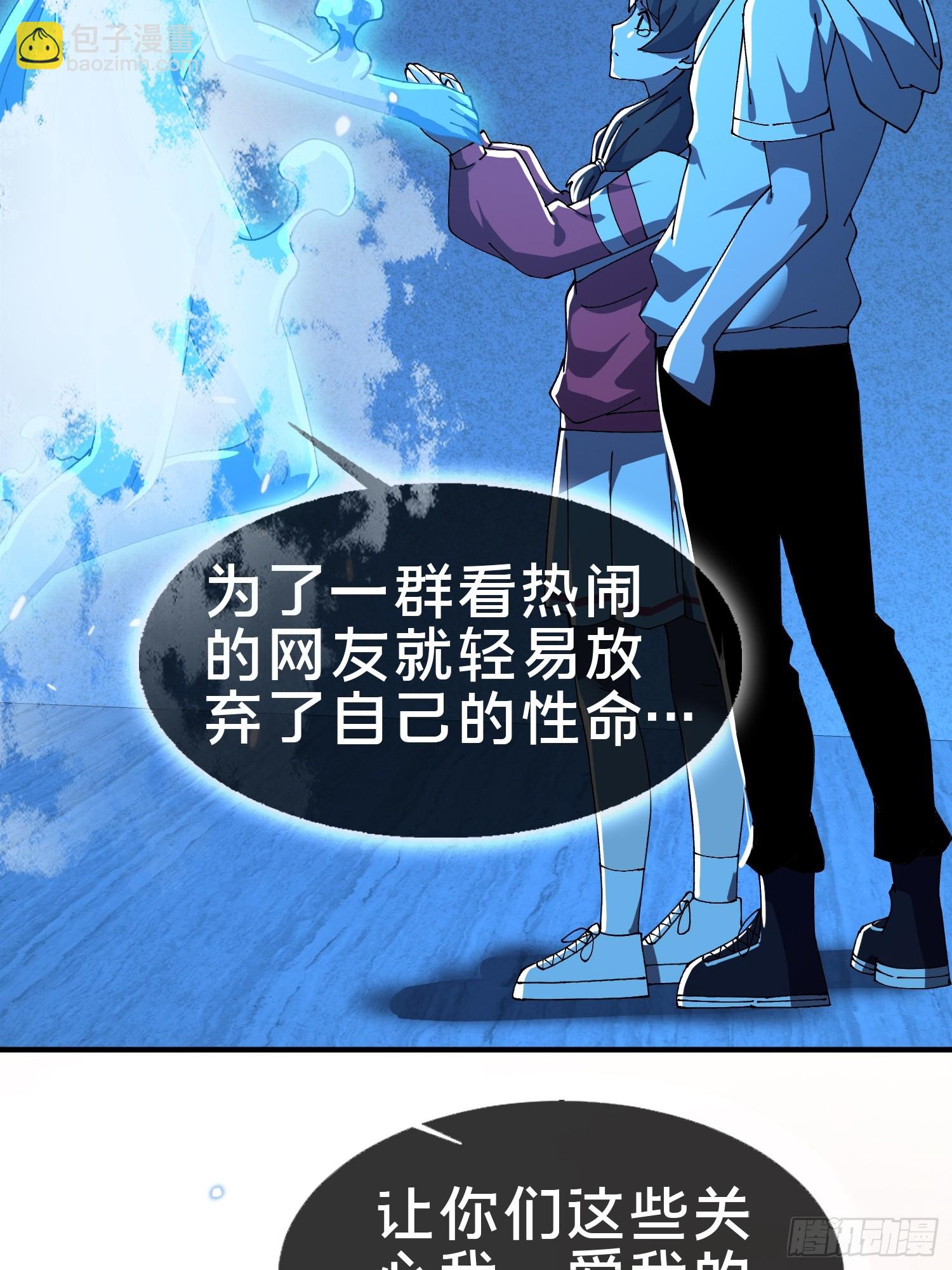 20.缘落，再相见(1/2)-第21话