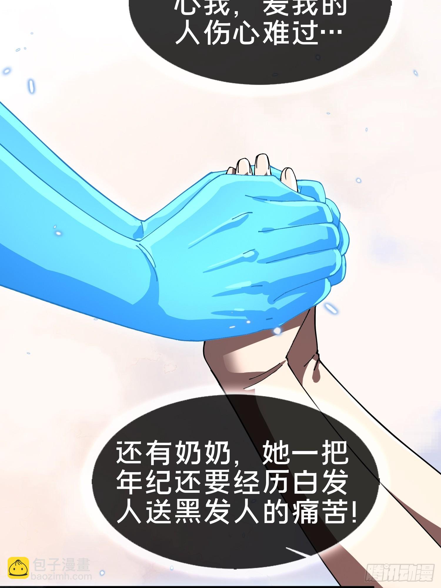 20.缘落，再相见(1/2)-第21话