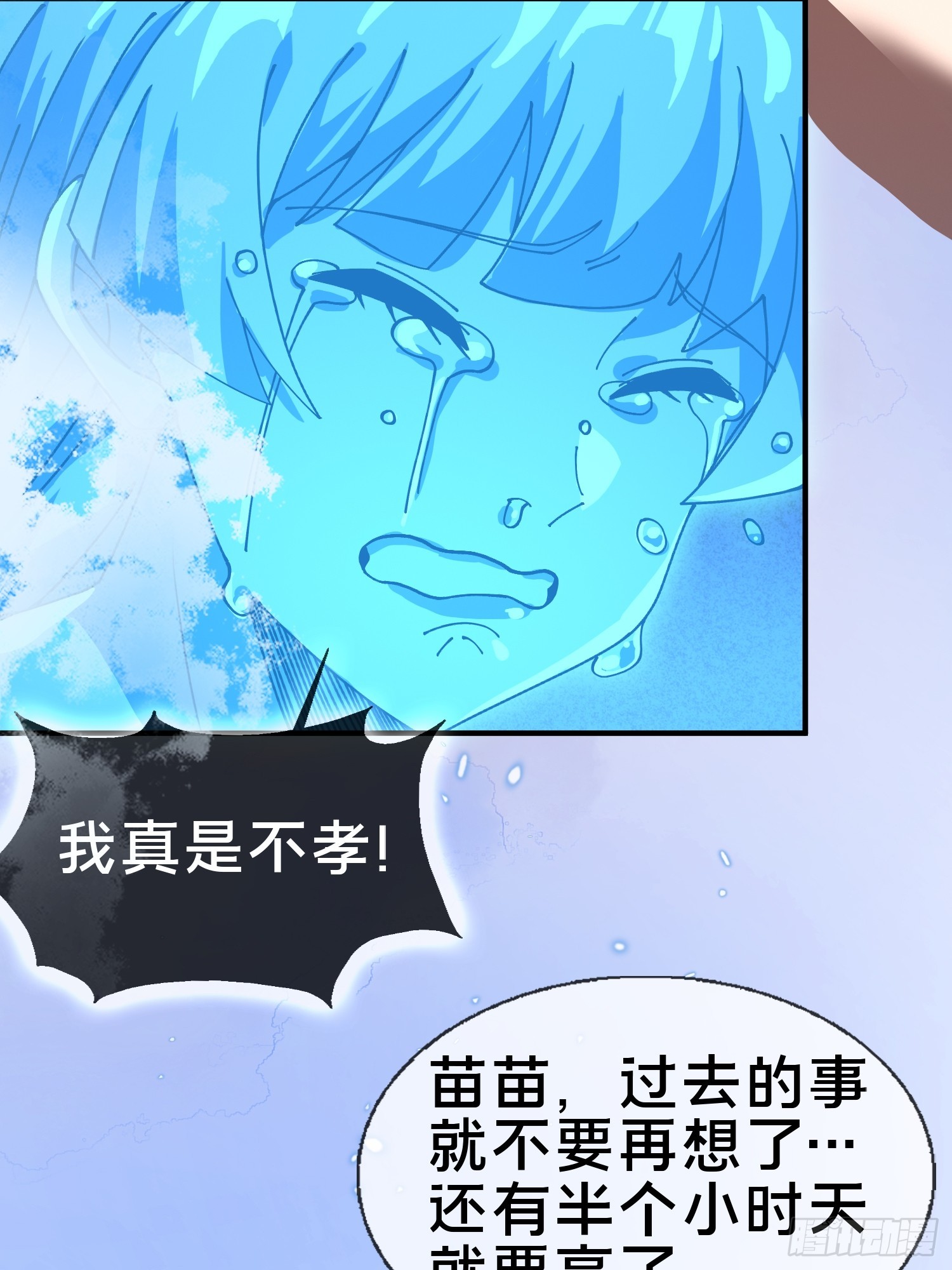 20.缘落，再相见(1/2)-第21话