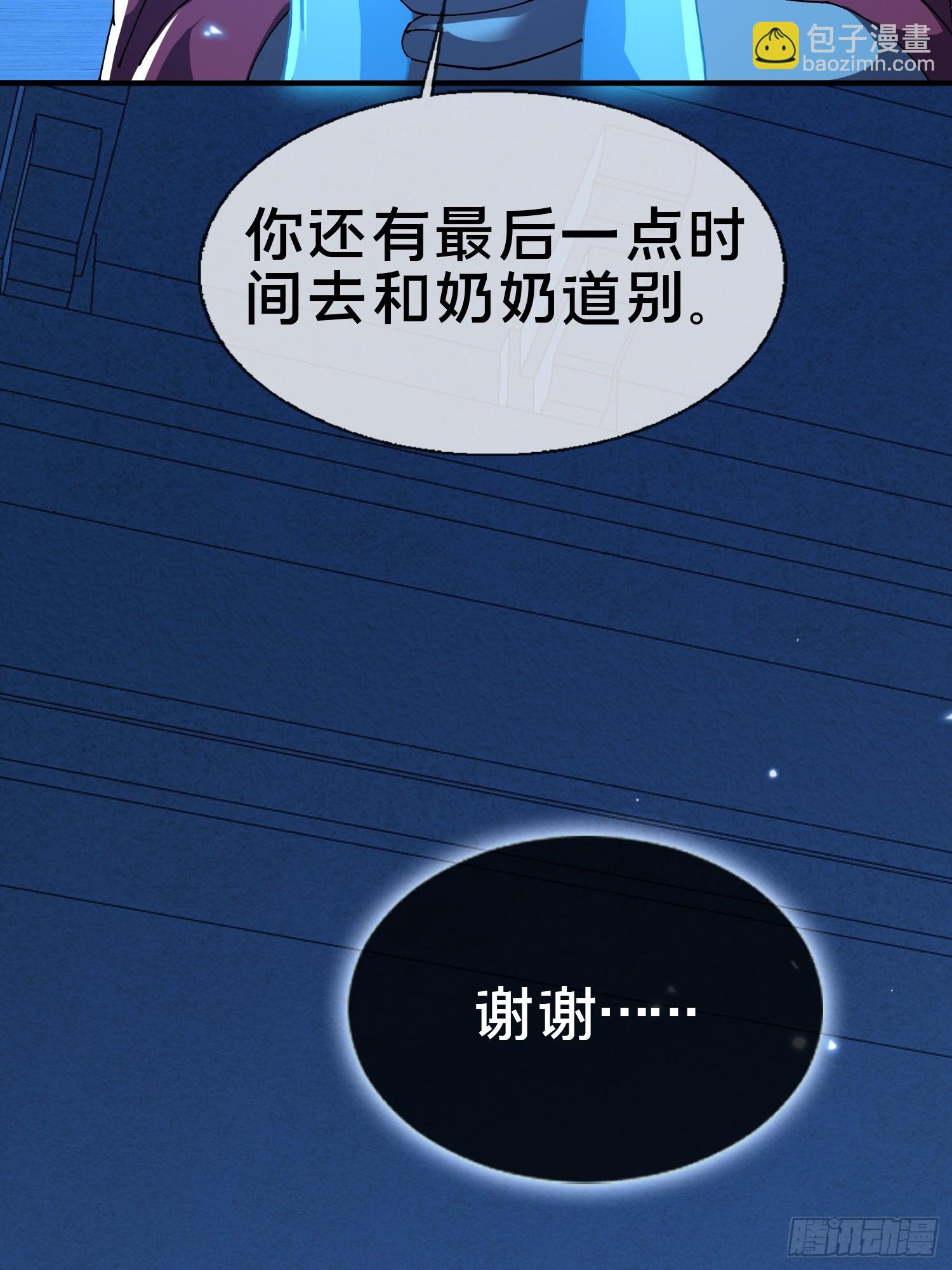 20.缘落，再相见(1/2)-第21话