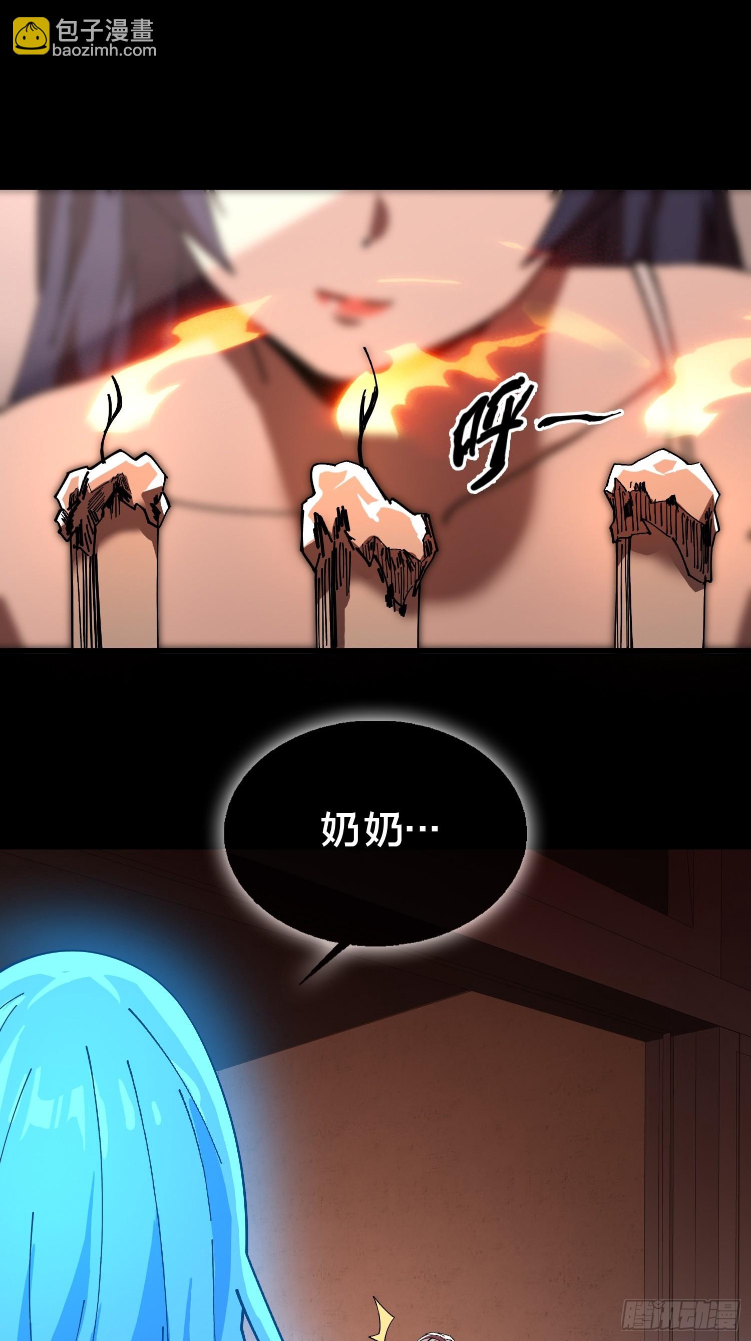 20.缘落，再相见(1/2)-第21话