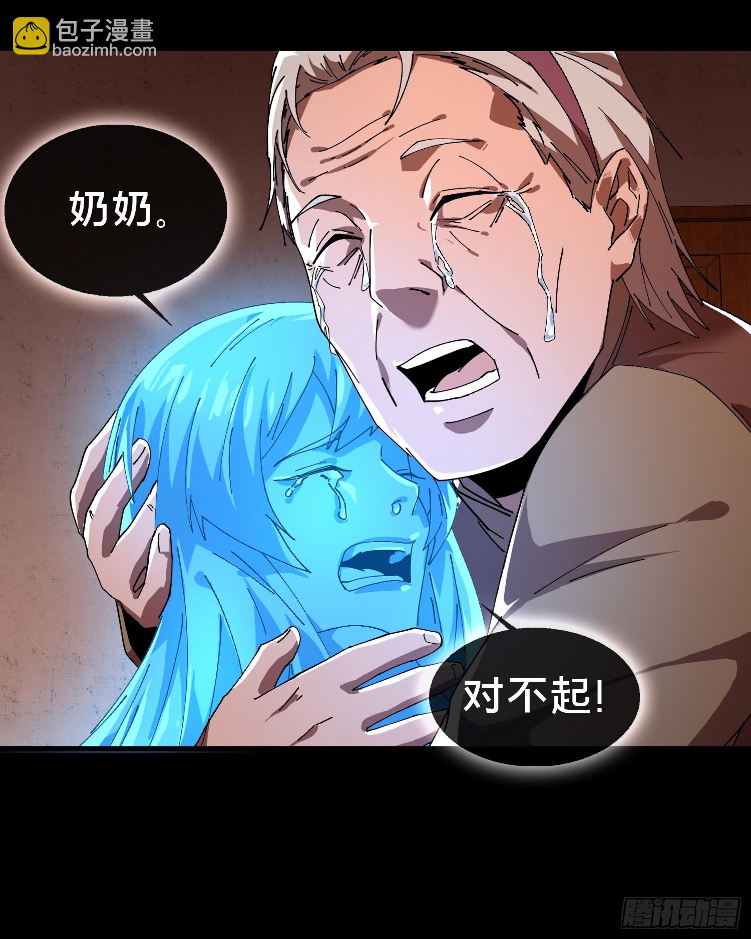 20.缘落，再相见(1/2)-第21话