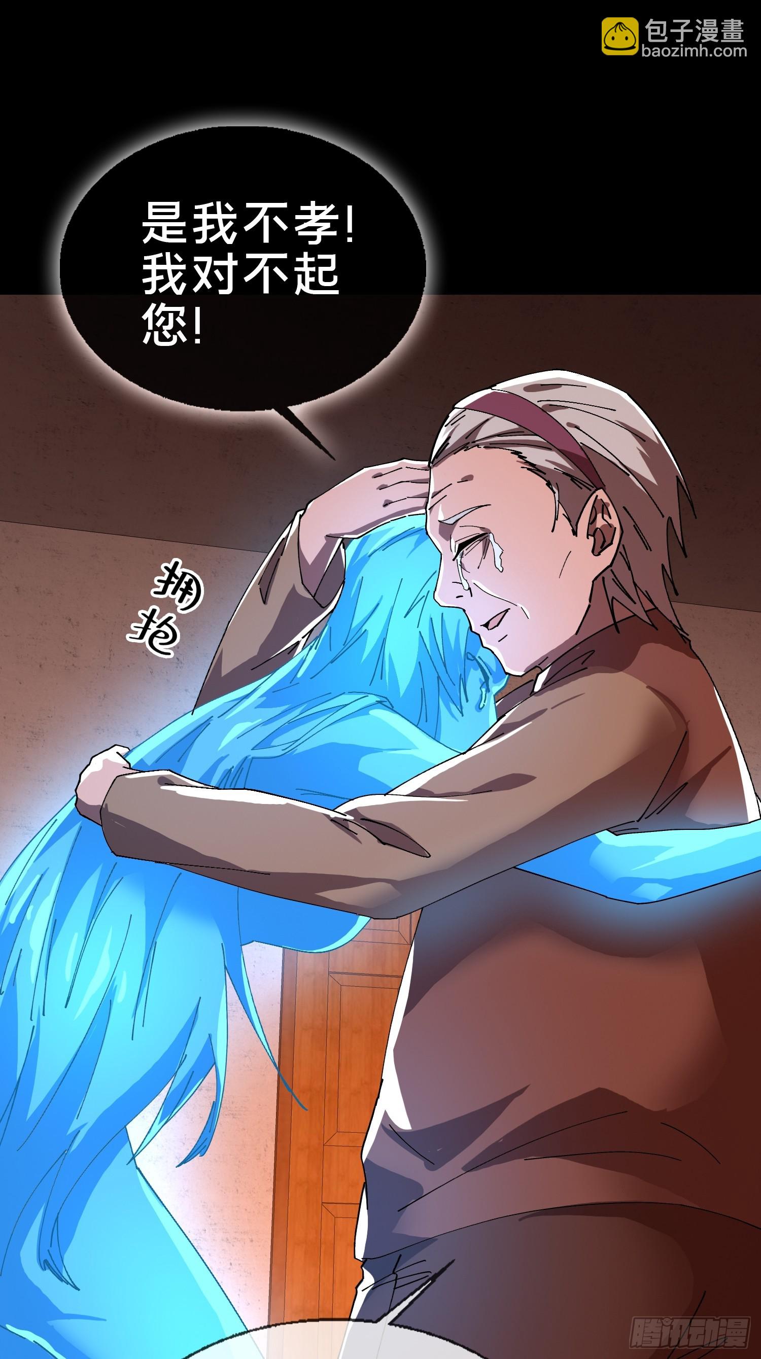 20.缘落，再相见(1/2)-第21话