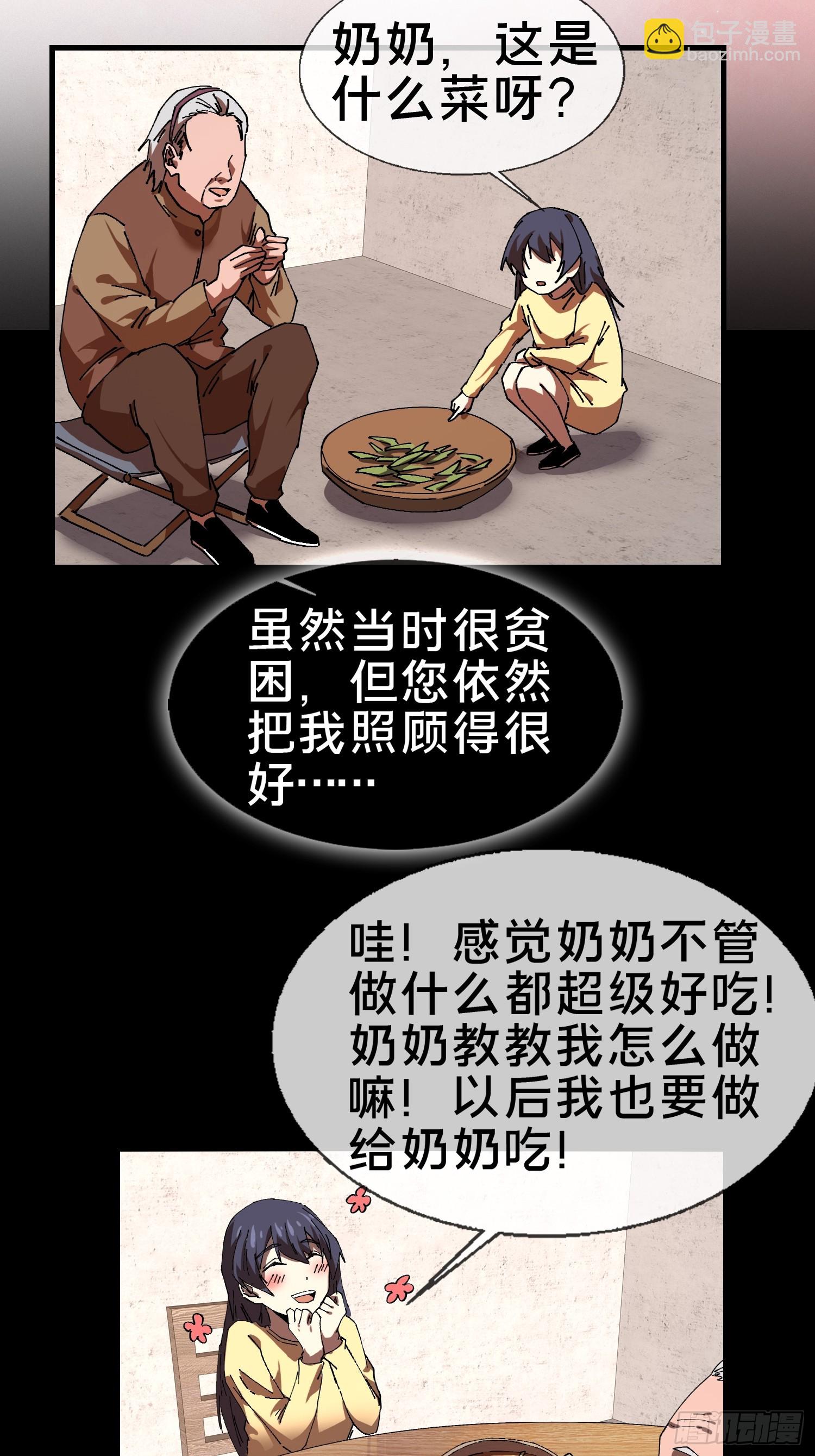 20.缘落，再相见(1/2)-第21话