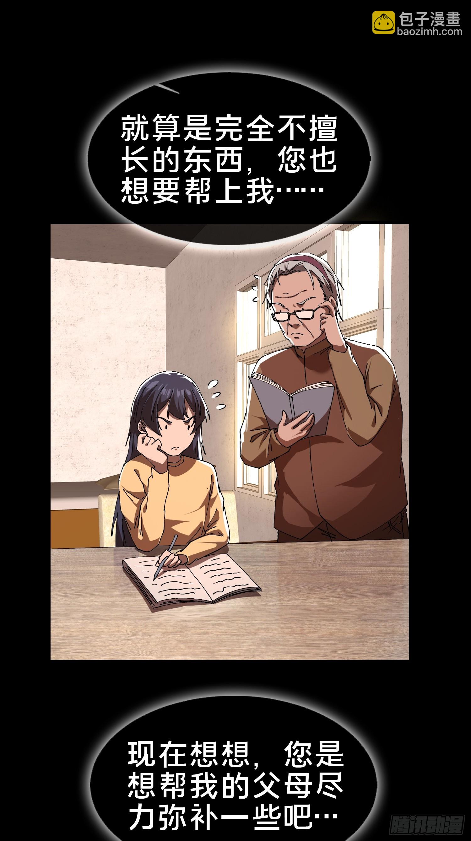 20.缘落，再相见(1/2)-第21话