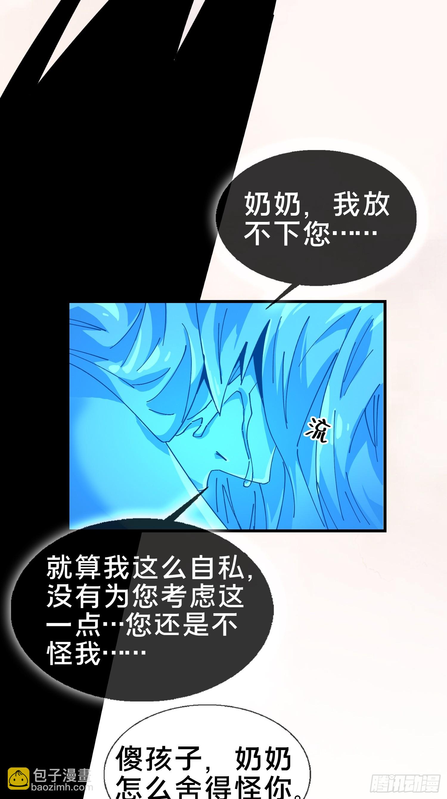 20.缘落，再相见(1/2)-第21话