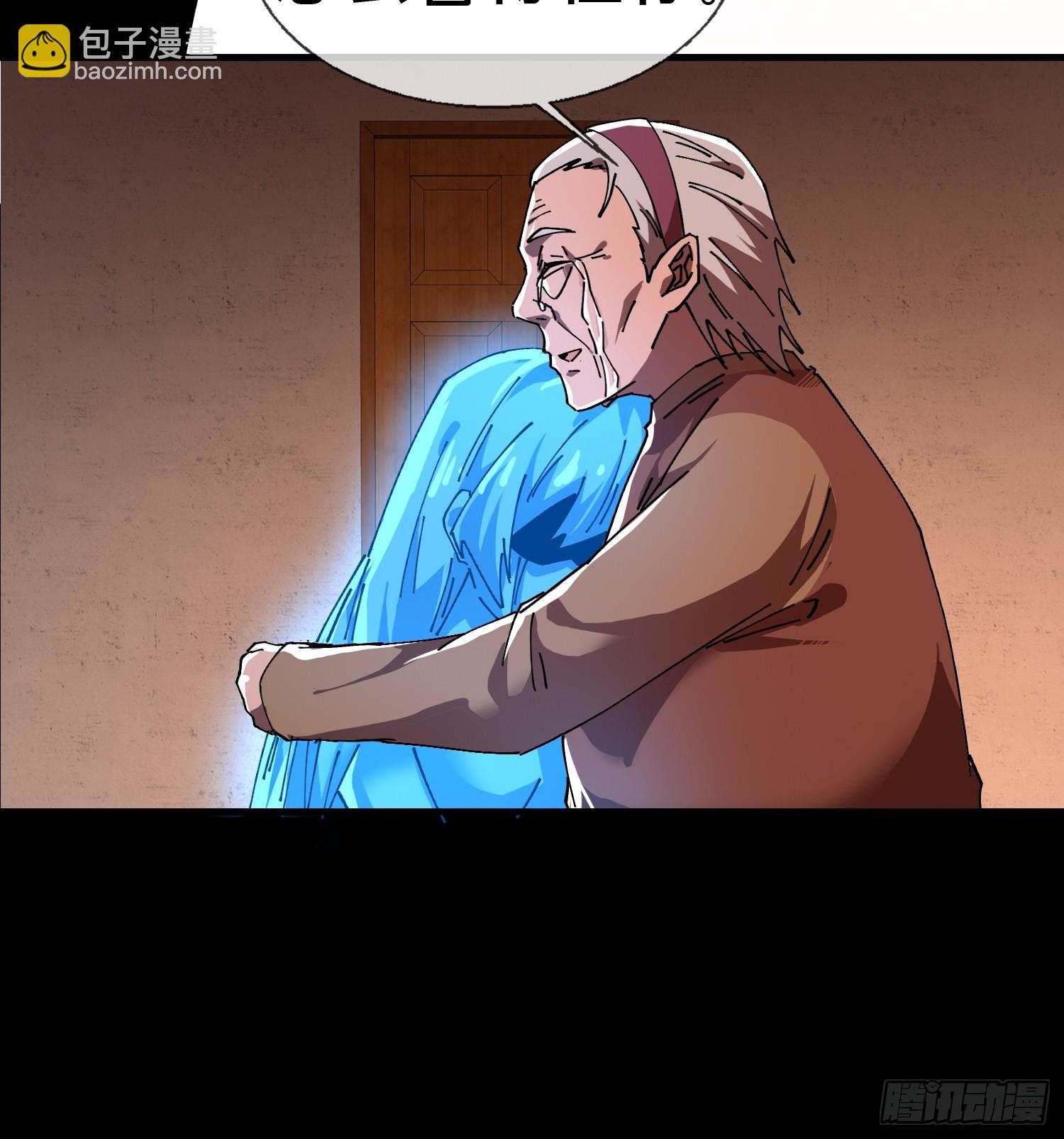 20.缘落，再相见(1/2)-第21话